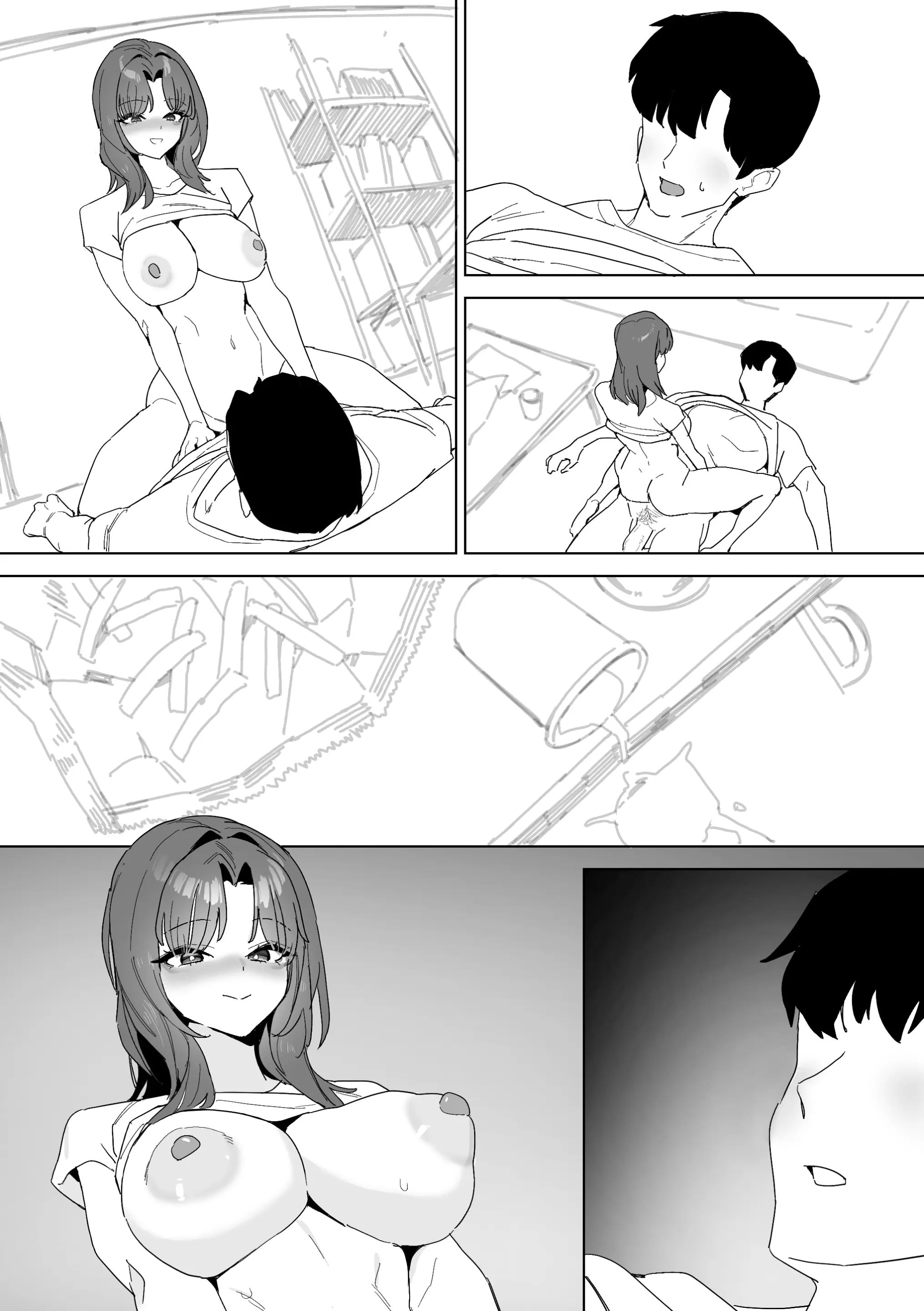 20년지기 여사친 만화