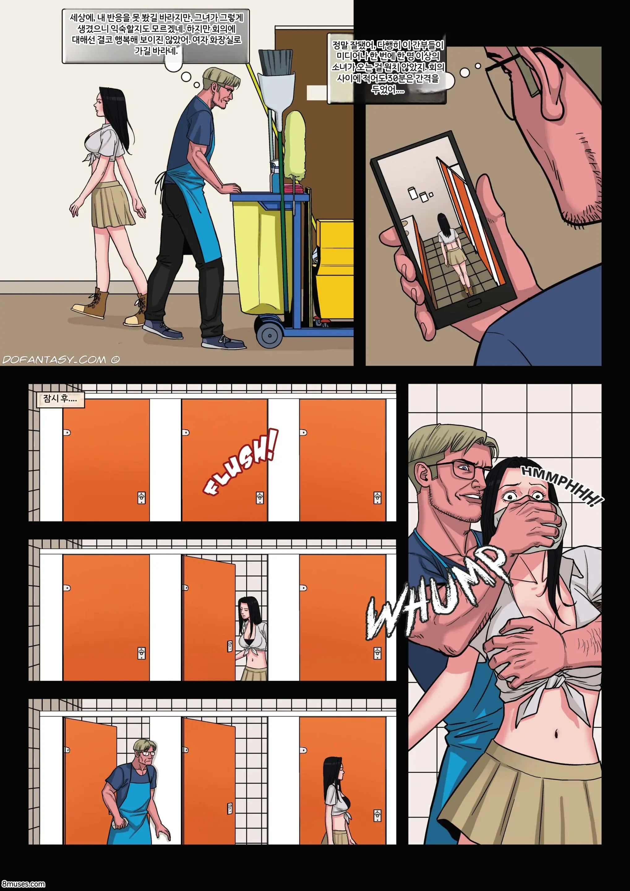 Fansadox Comics - Arieta - 포르노 죄수들