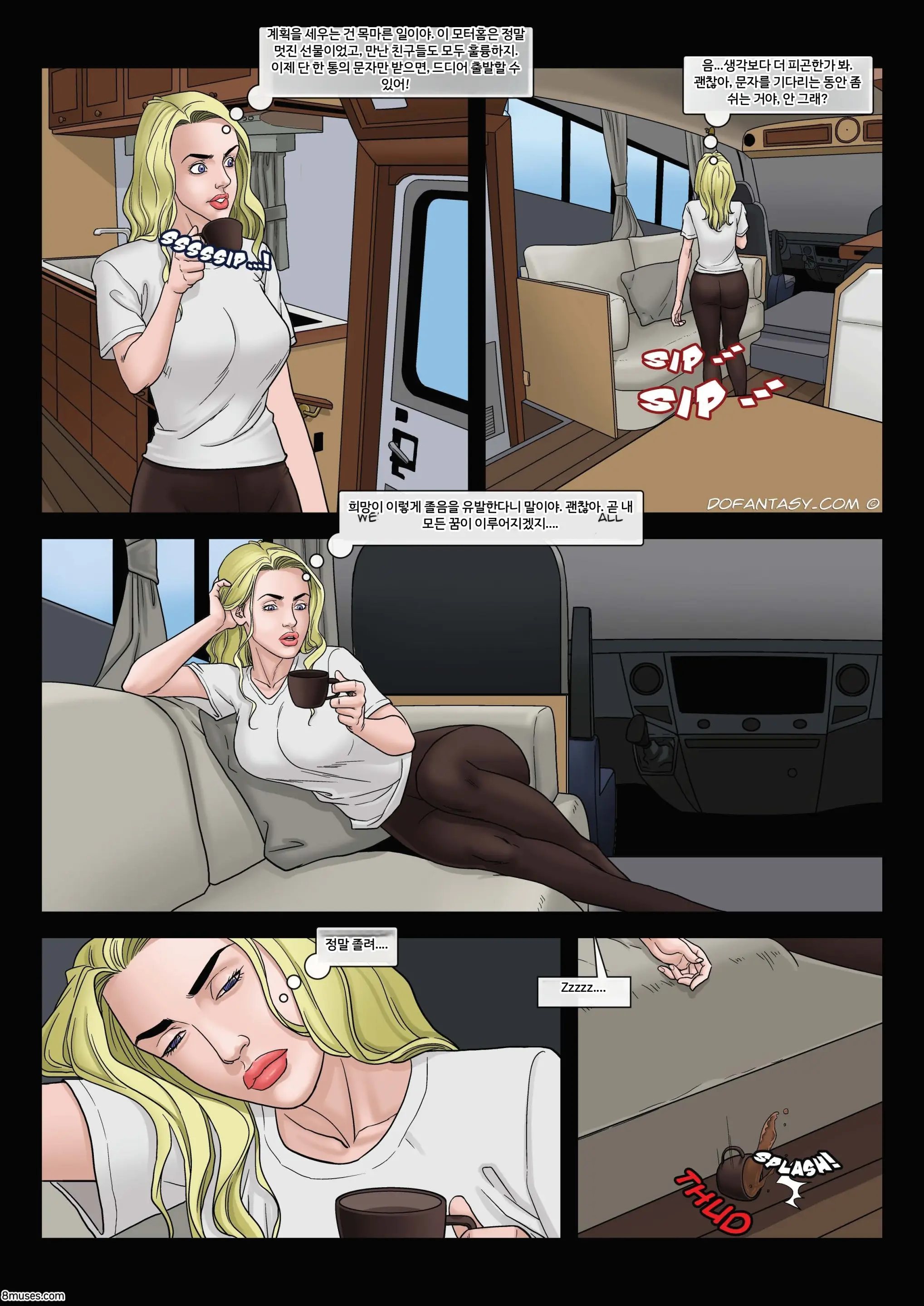 Fansadox Comics - Arieta - 포르노 죄수들