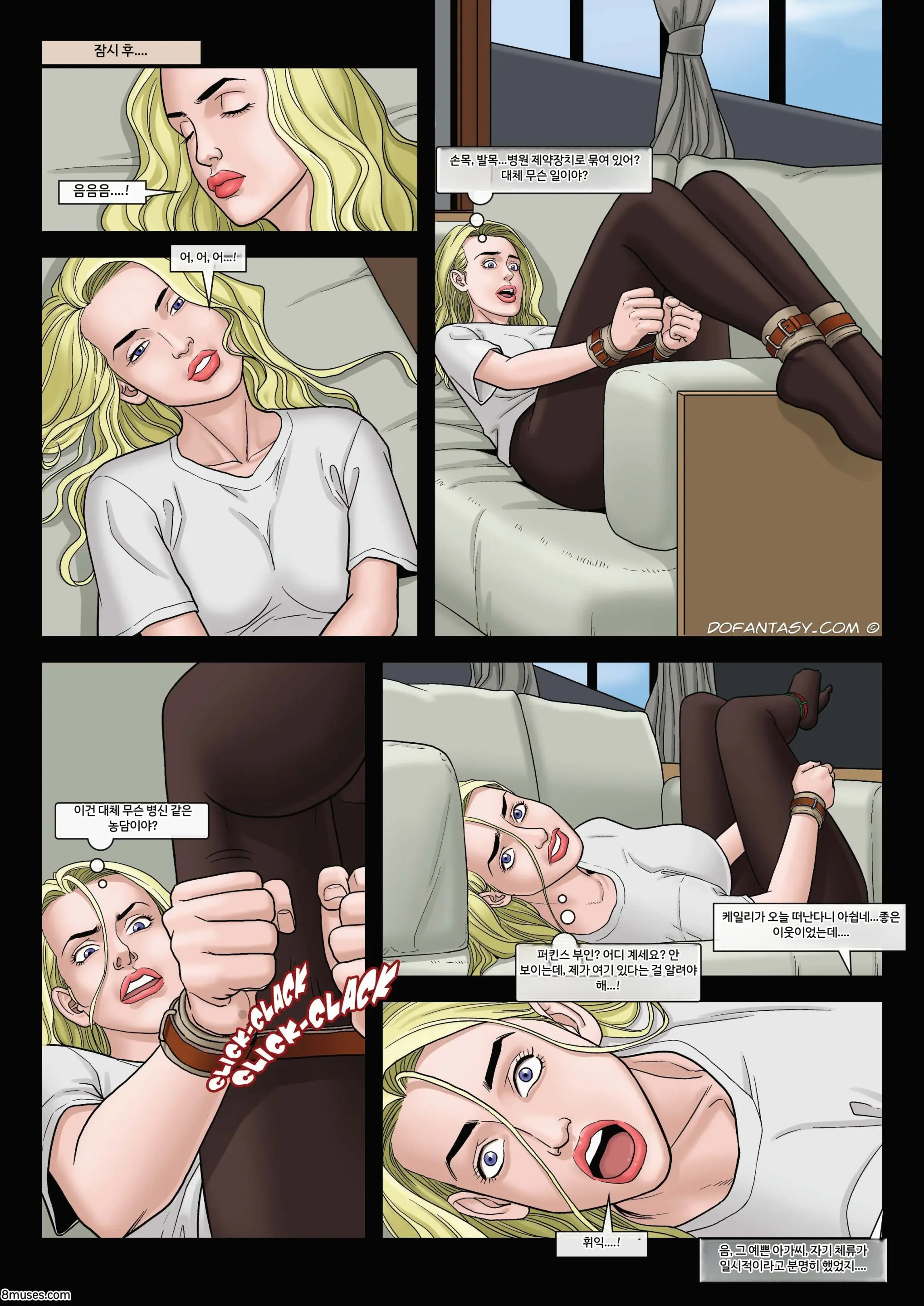 Fansadox Comics - Arieta - 포르노 죄수들