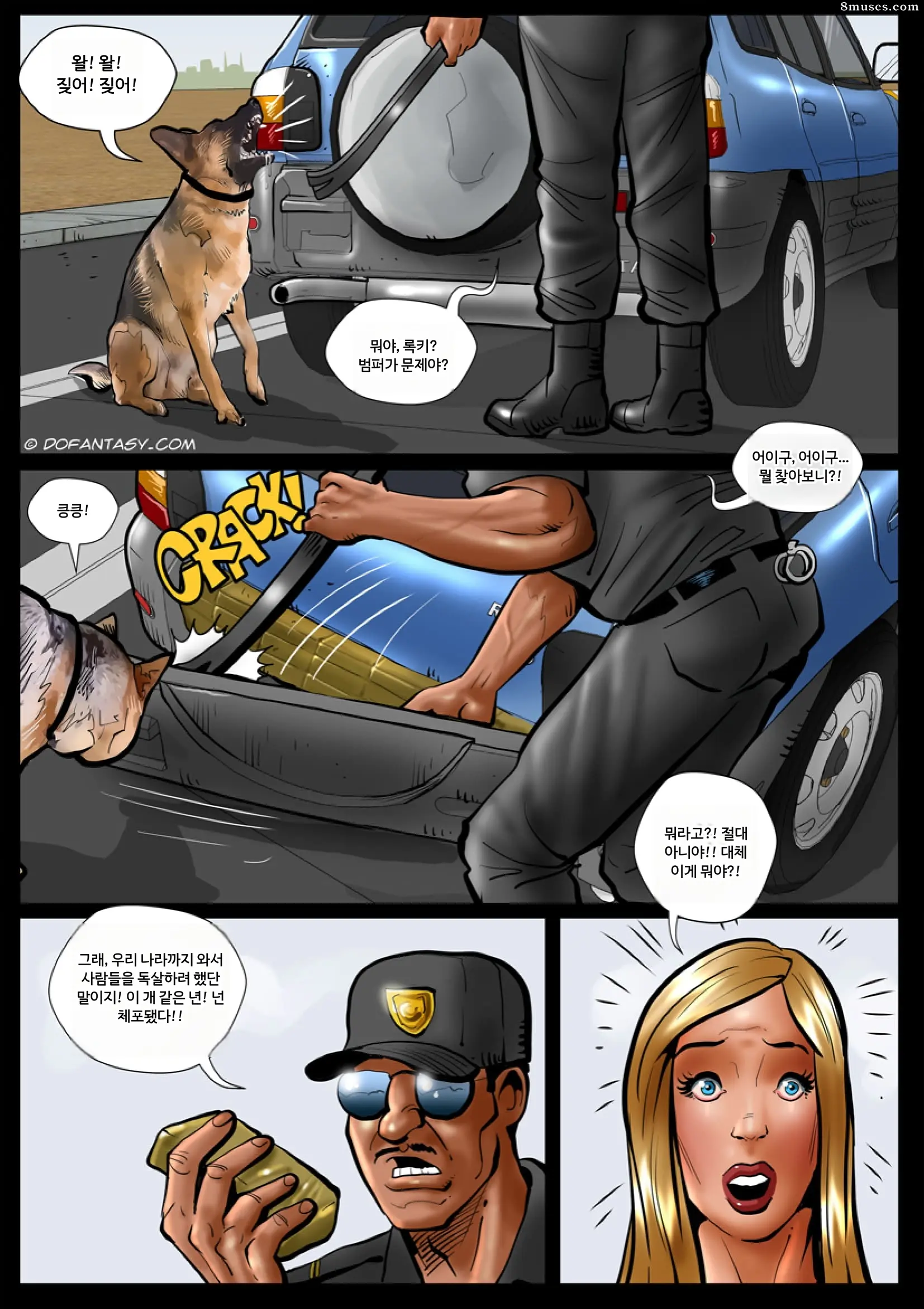 Fansadox Comics - Cagri - 갇힌 인플루언서
