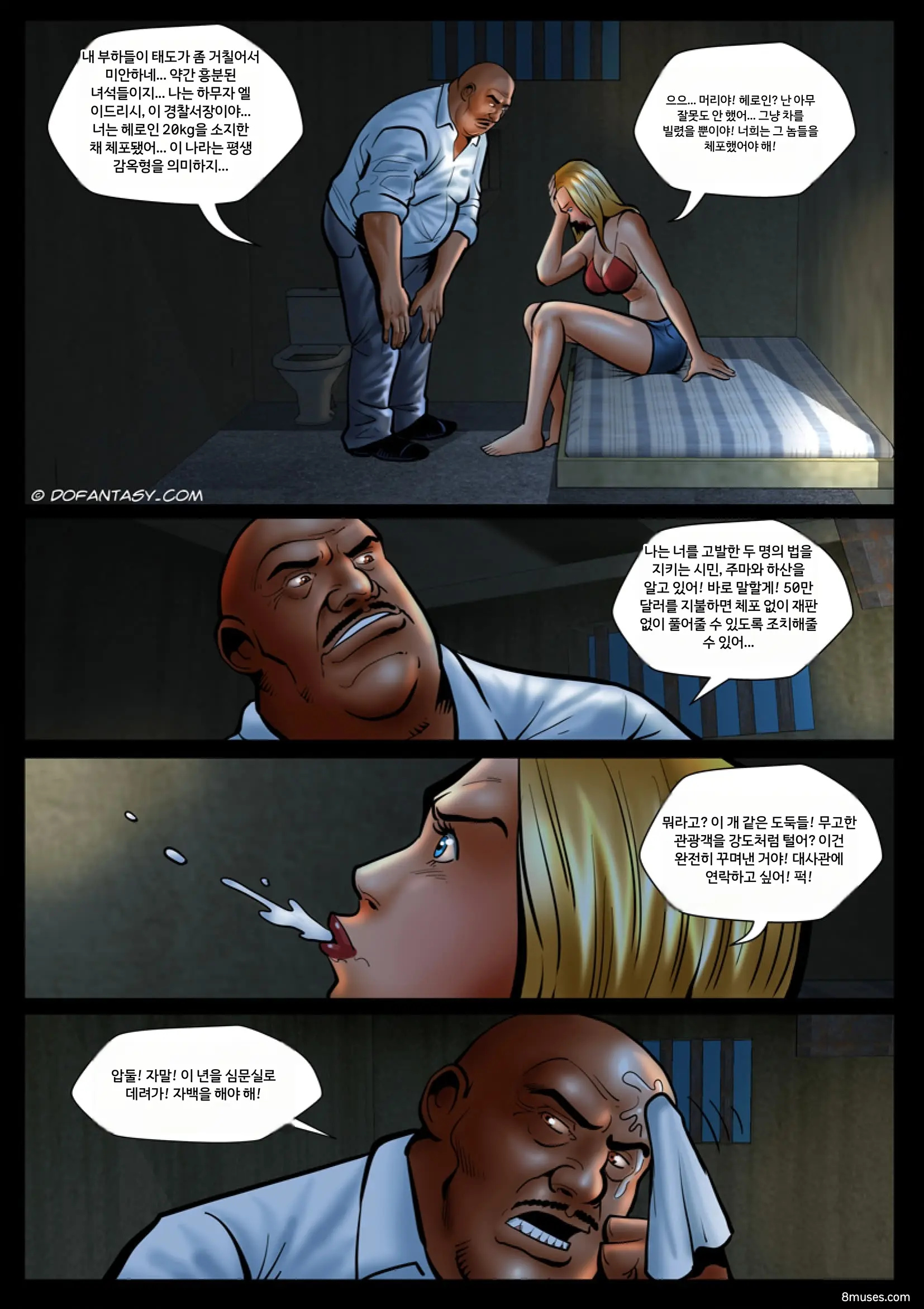 Fansadox Comics - Cagri - 갇힌 인플루언서