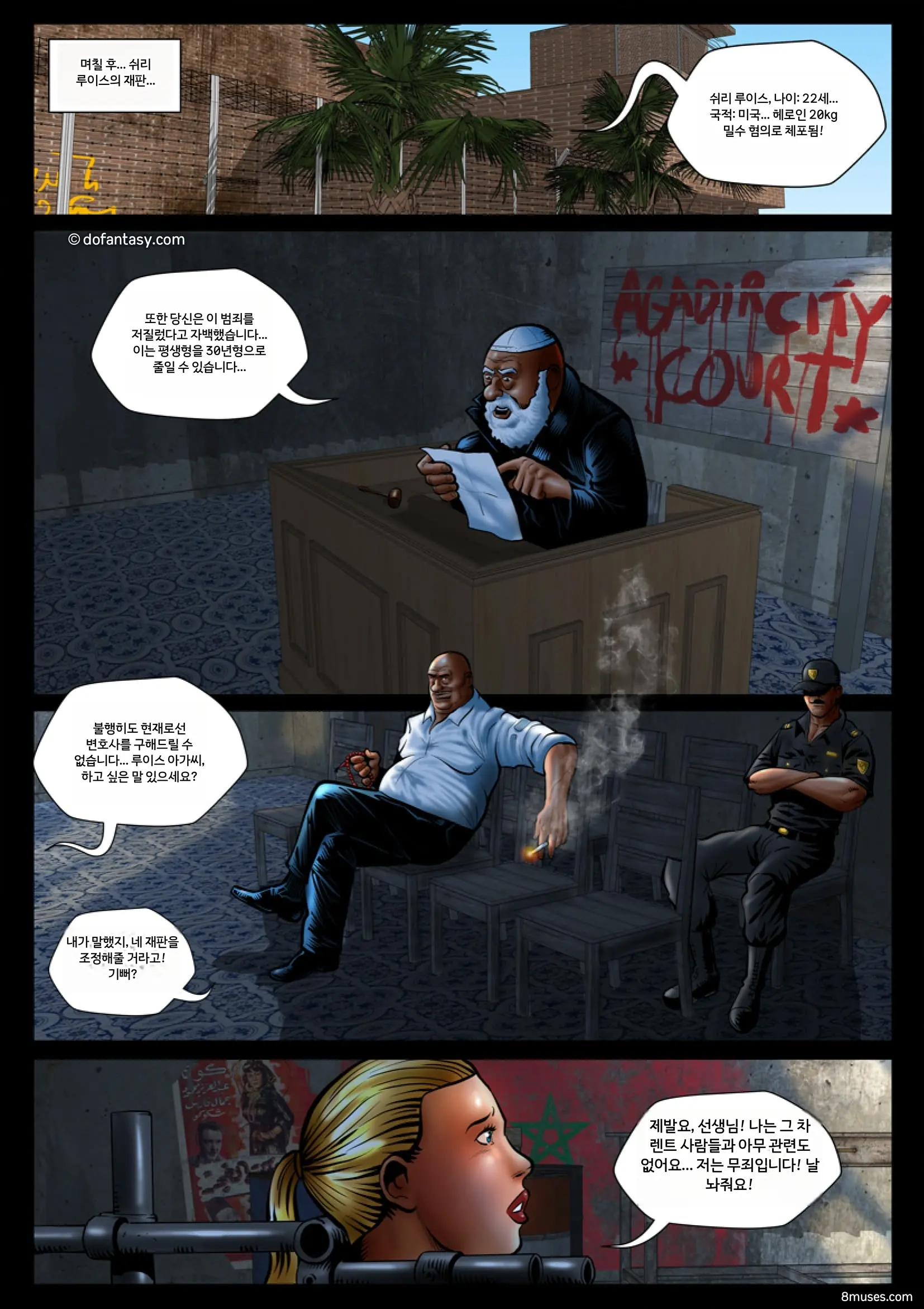 Fansadox Comics - Cagri - 갇힌 인플루언서