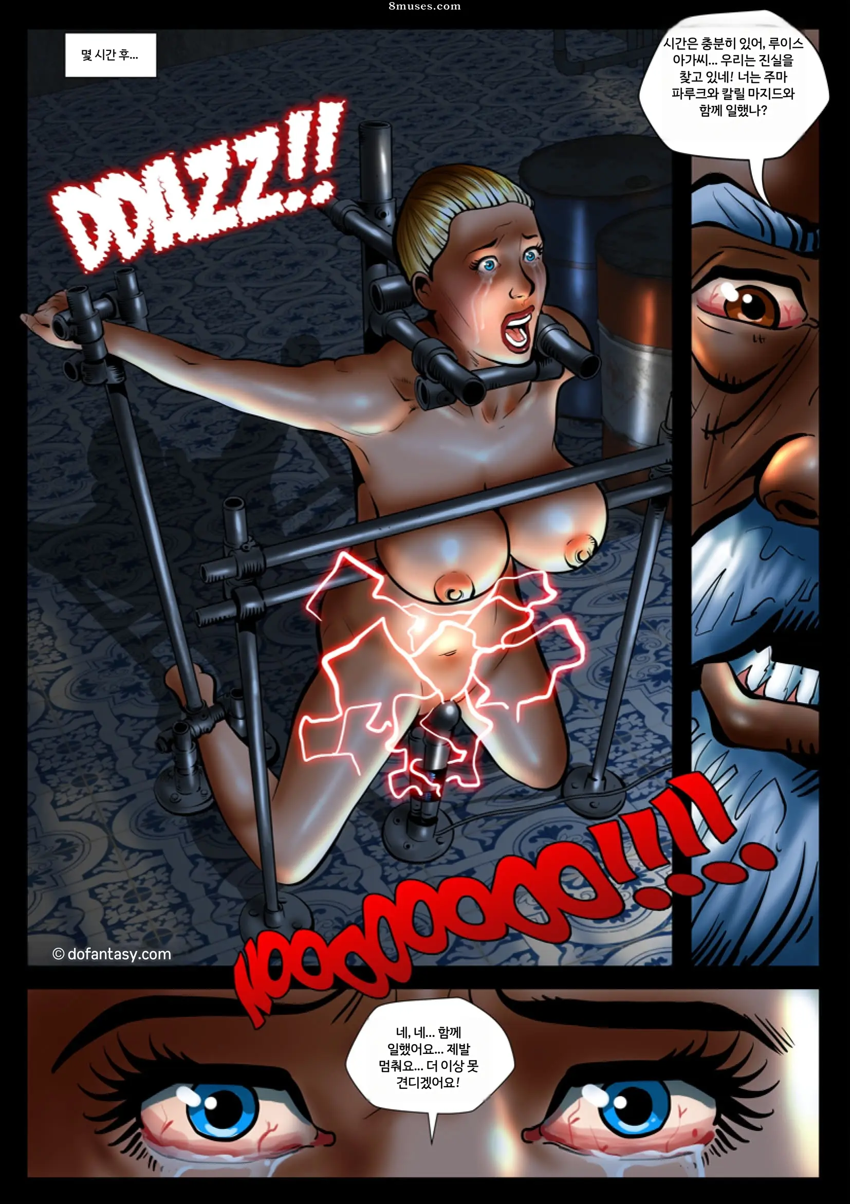 Fansadox Comics - Cagri - 갇힌 인플루언서