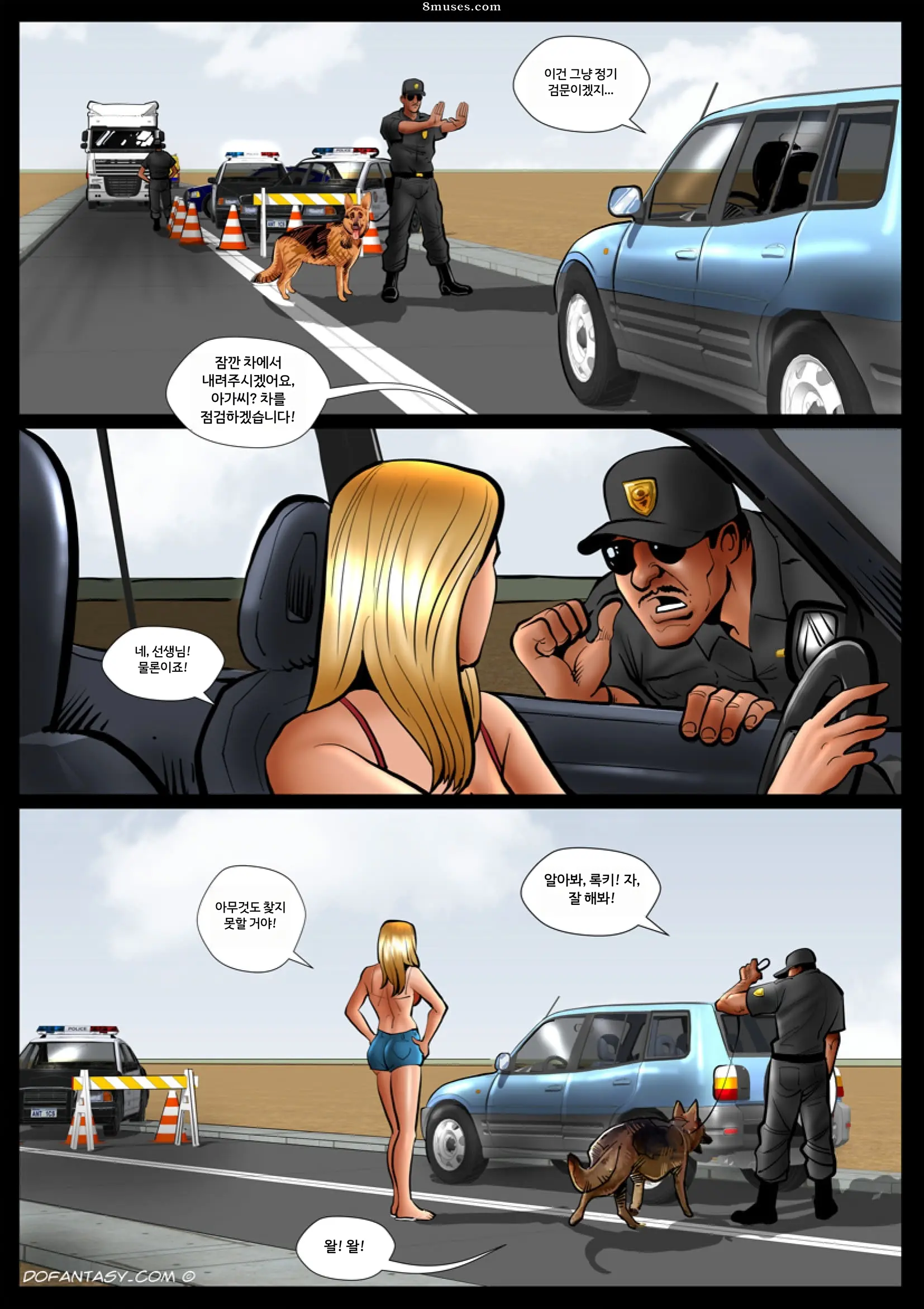 Fansadox Comics - Cagri - 갇힌 인플루언서