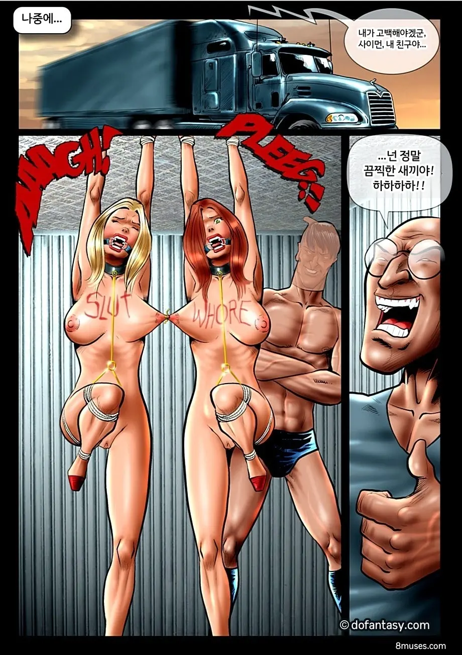 Fansadox Comics - Cagri - 미친 트럭