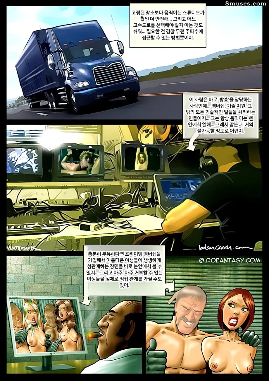 Fansadox Comics - Cagri - 미친 트럭