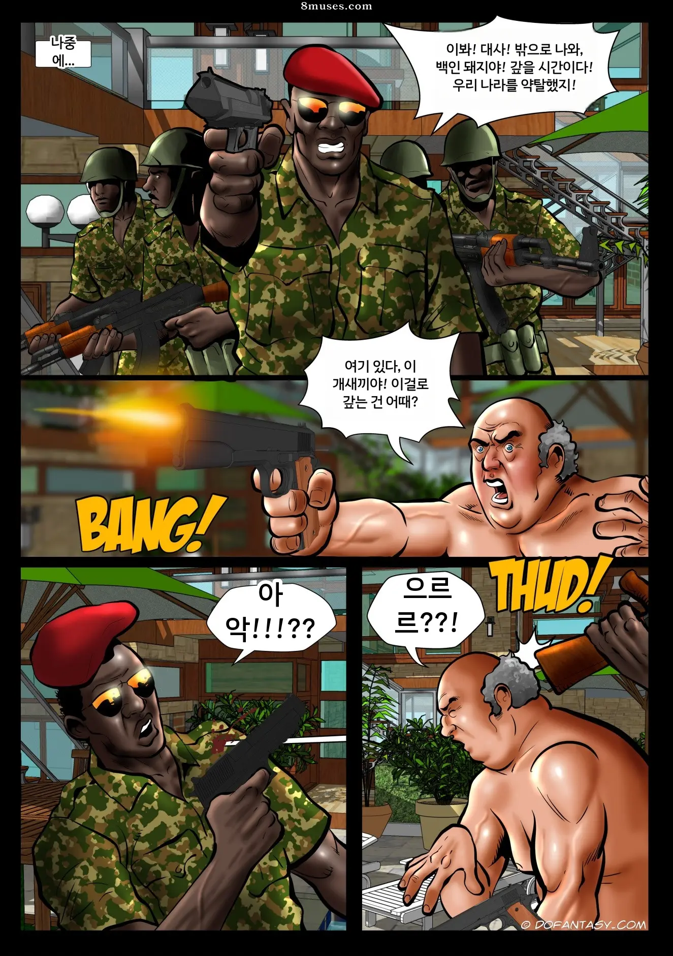 Fansadox Comics - Cagri - 보복