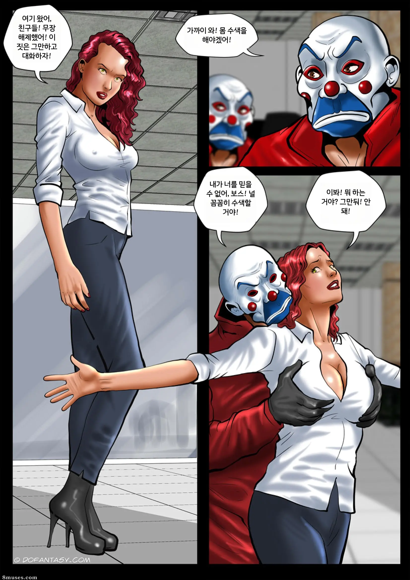 Fansadox Comics - Cagri - 대범행