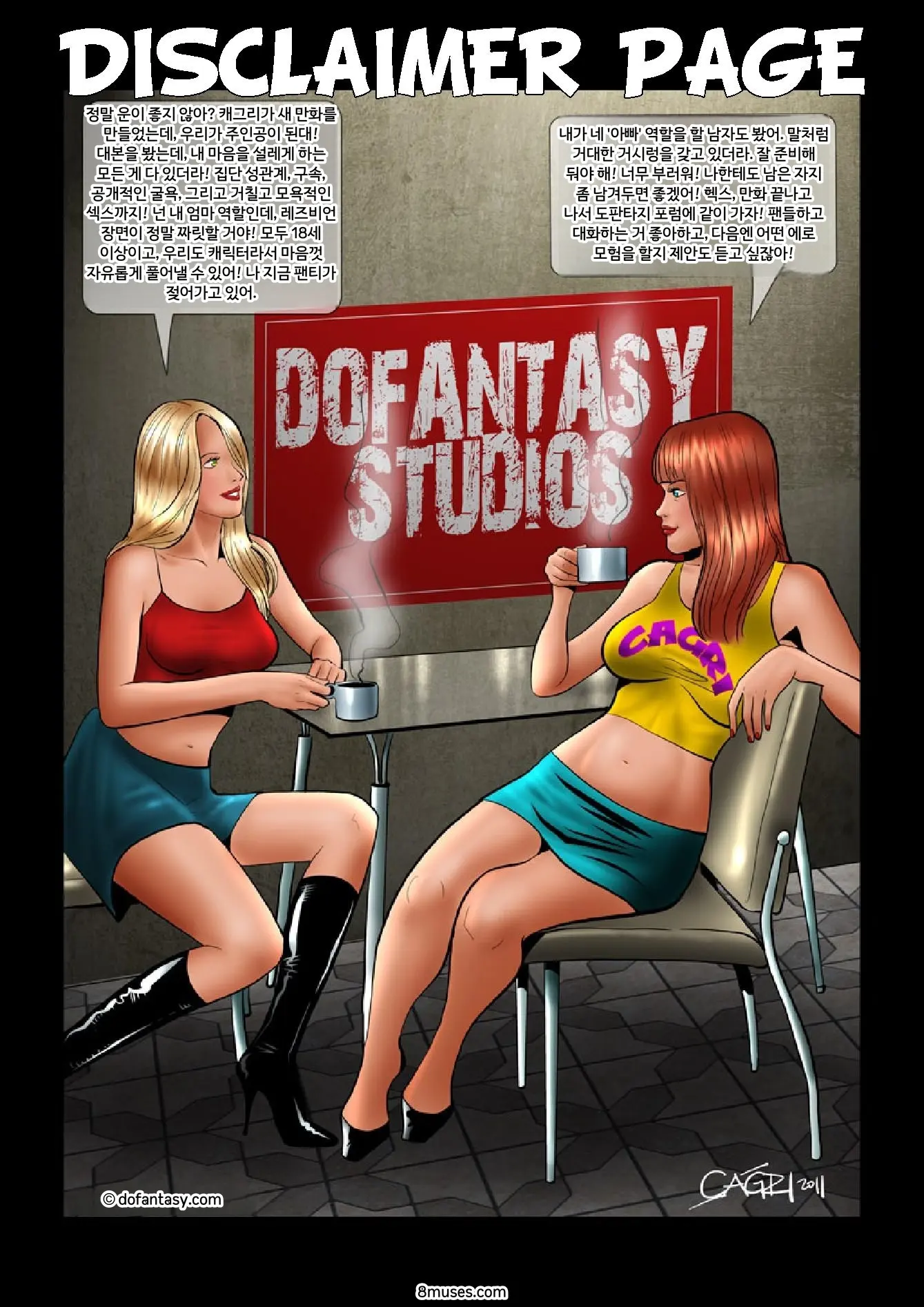 Fansadox Comics - Cagri - 수집가