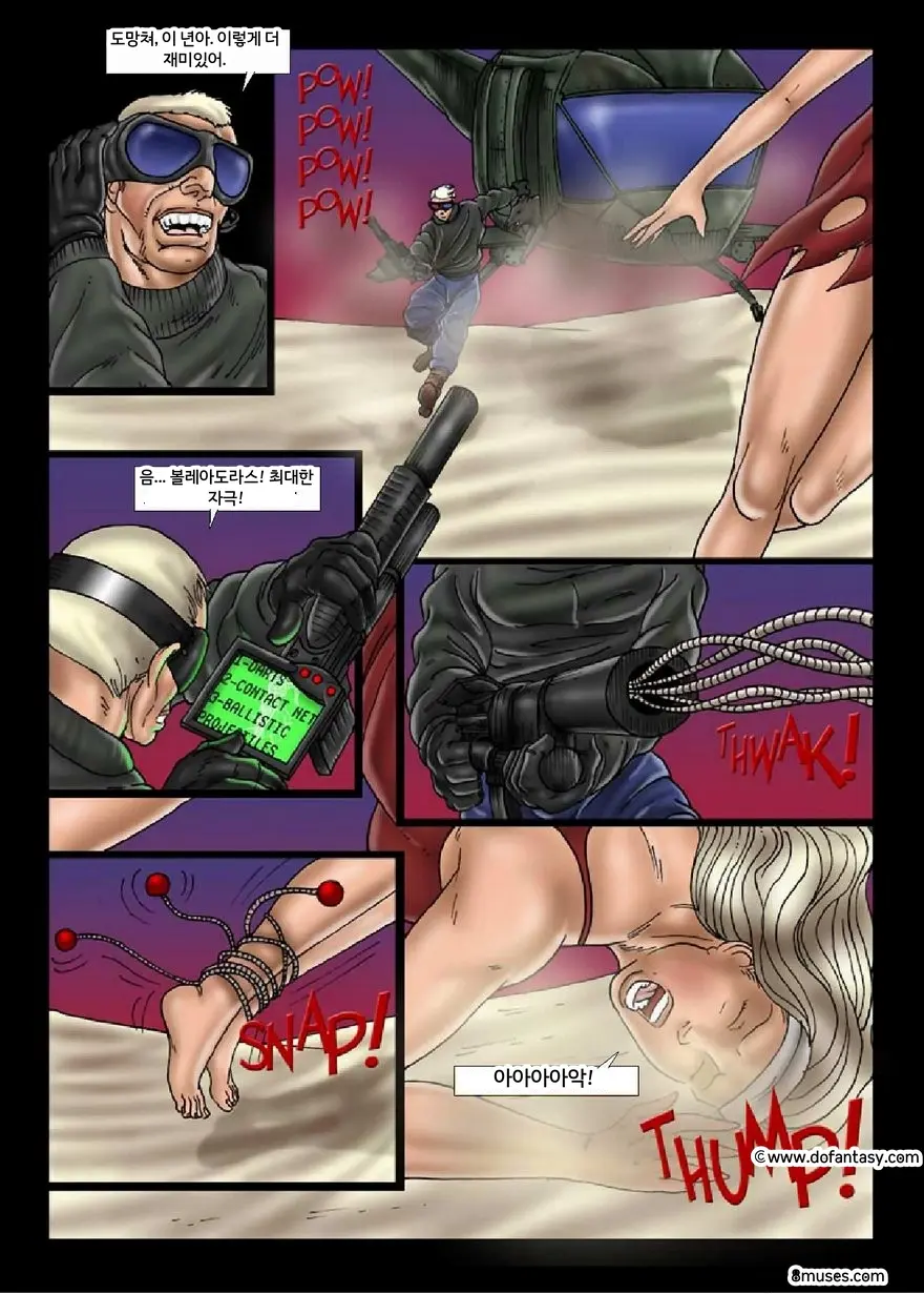 Fansadox Comics - Cagri - 아포칼립스 이후