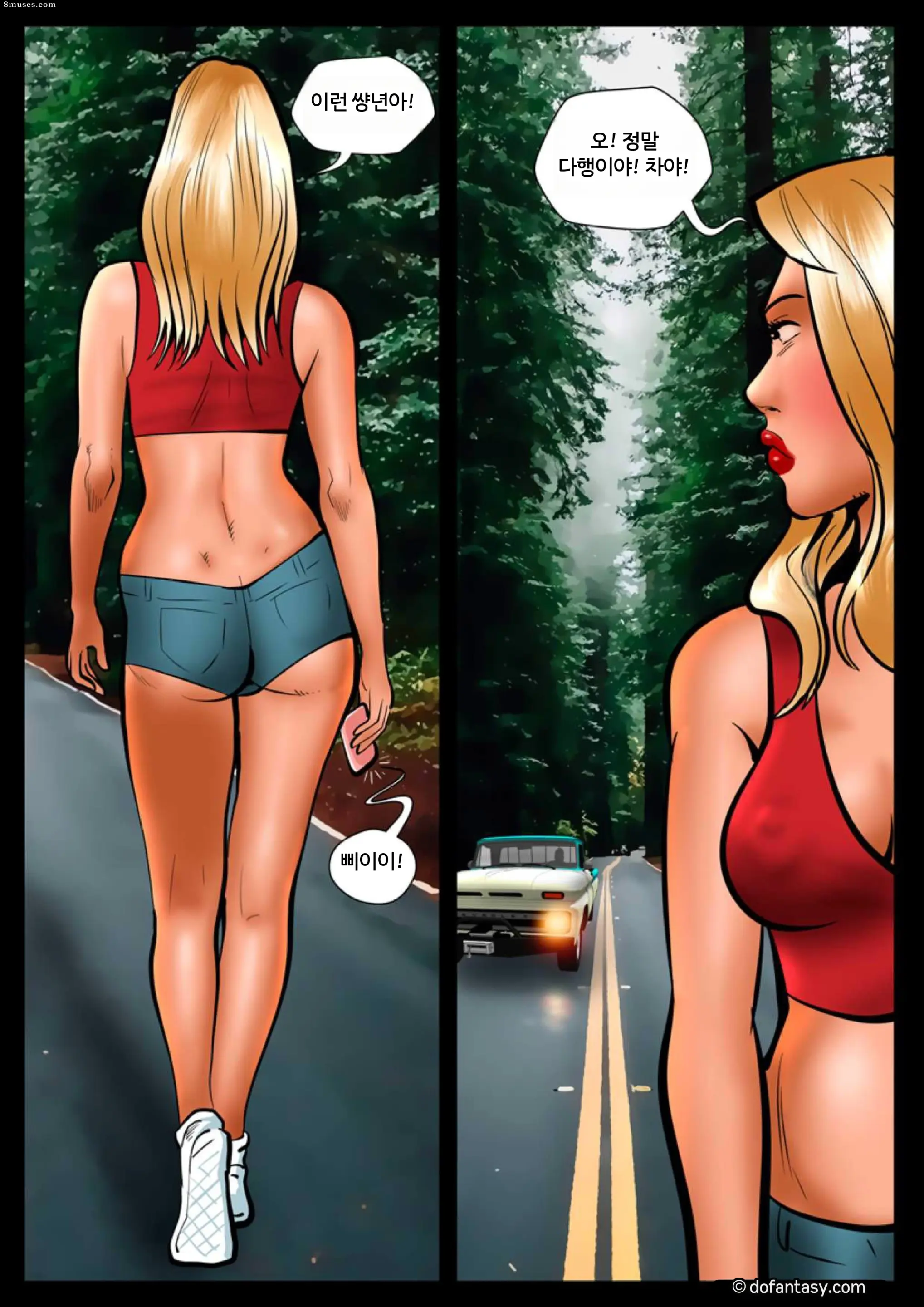 Fansadox Comics - Cagri - 야생