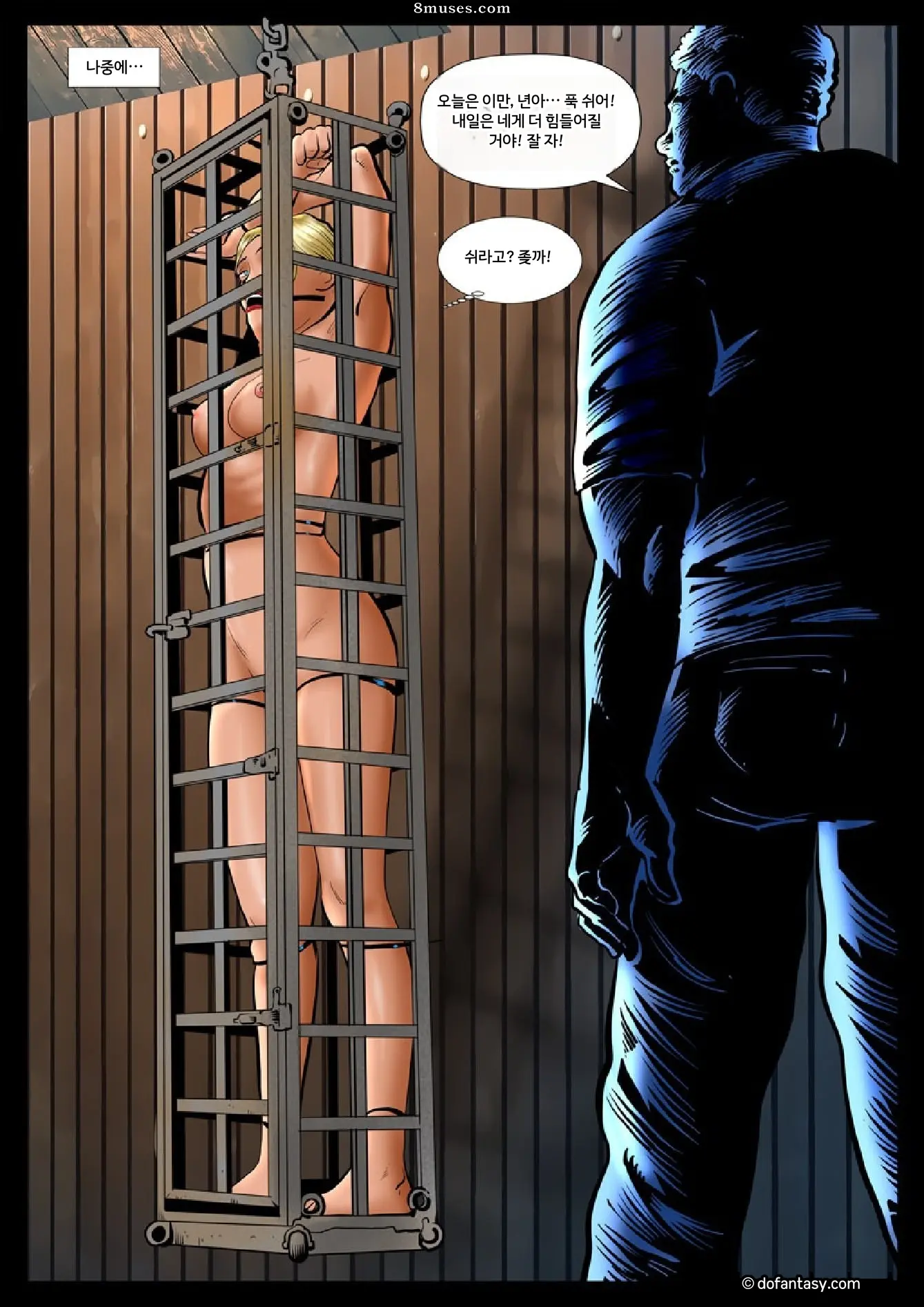 Fansadox Comics - Cagri - 어둠의 분노