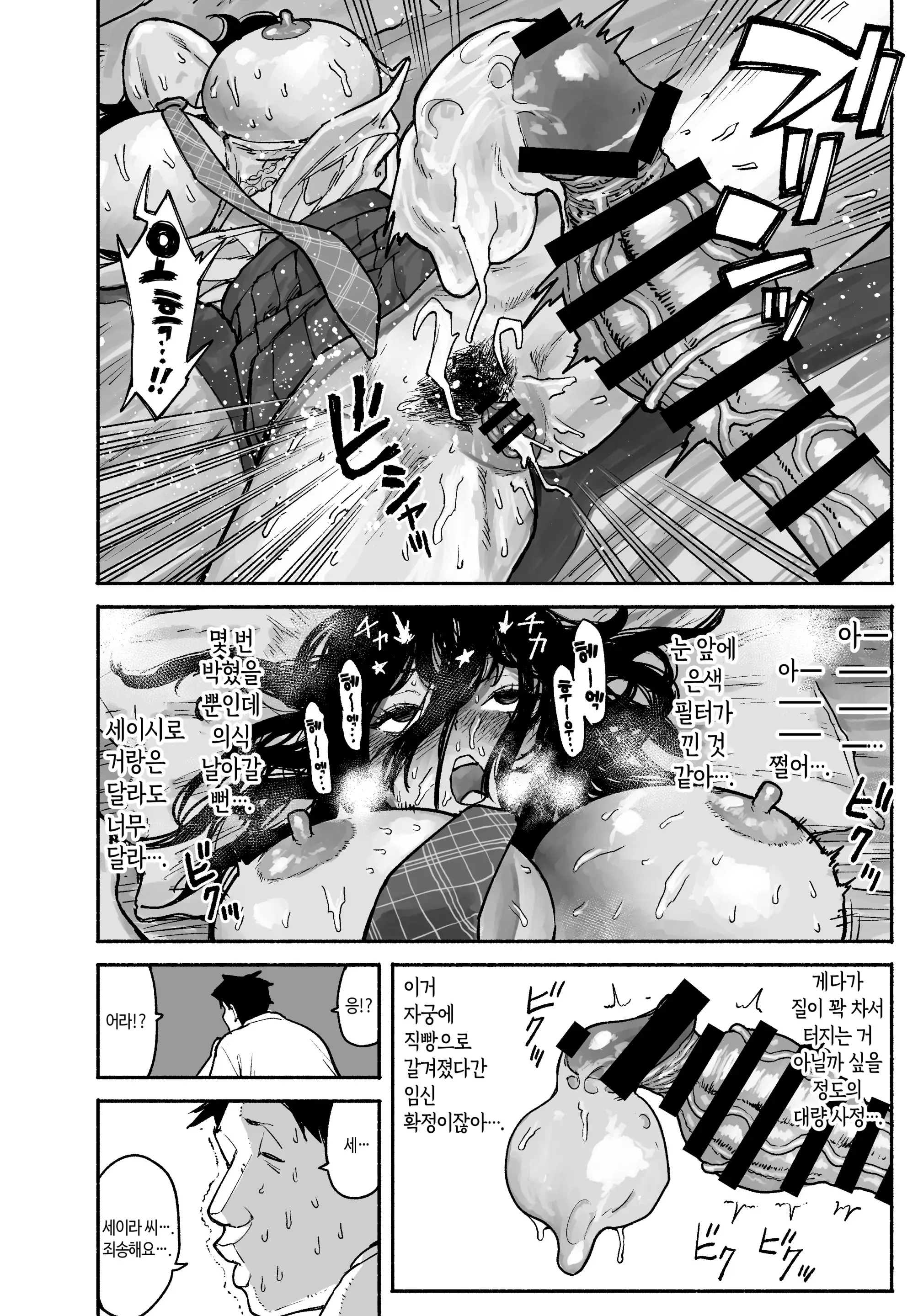갸루가 묵으러 왔길래 질싸 섹스하게 된 이야기