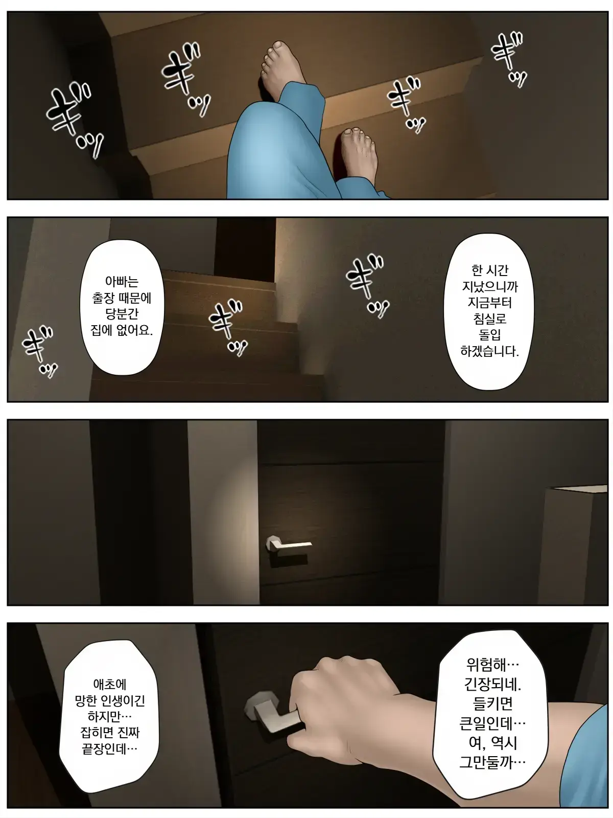 개인 촬영1 「업로더 • 쿠즈무라」
