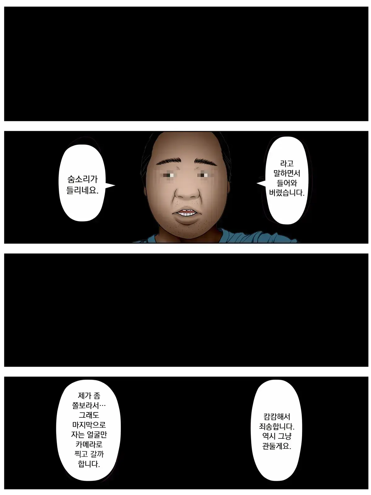 개인 촬영1 「업로더 • 쿠즈무라」