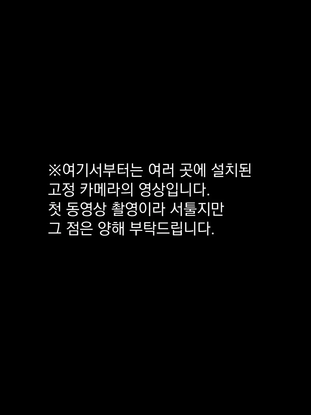 개인 촬영1 「업로더 • 쿠즈무라」