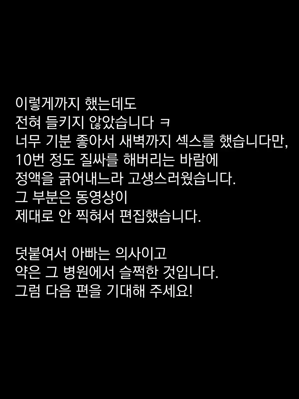 개인 촬영1 「업로더 • 쿠즈무라」
