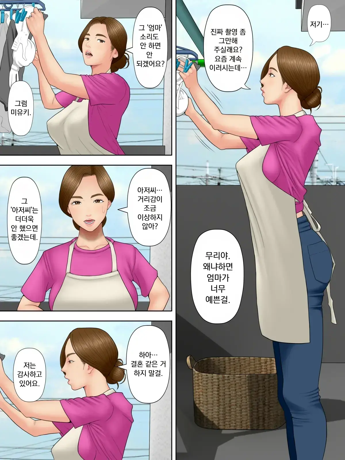 개인 촬영1 「업로더 • 쿠즈무라」