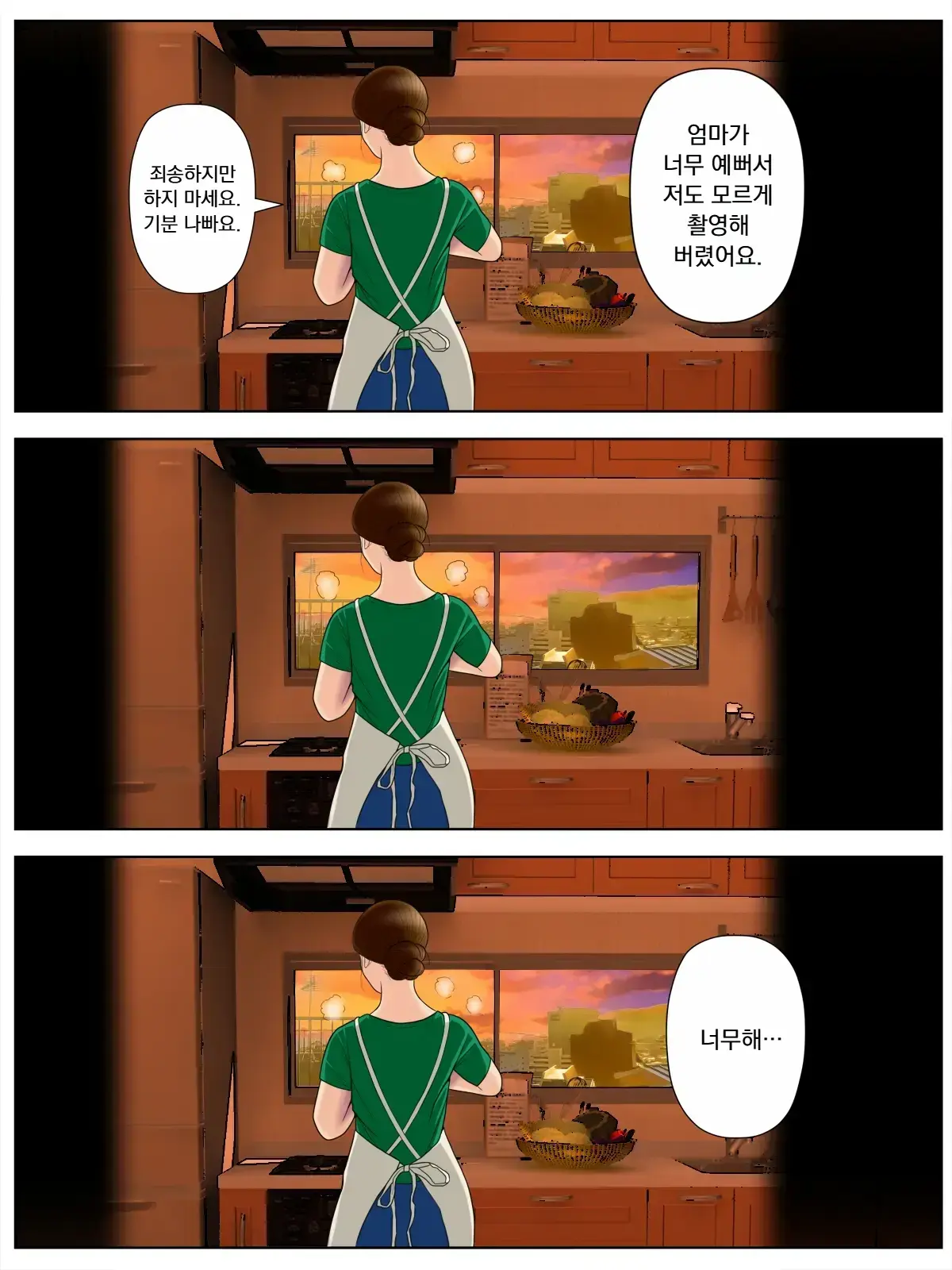 개인 촬영1 「업로더 • 쿠즈무라」