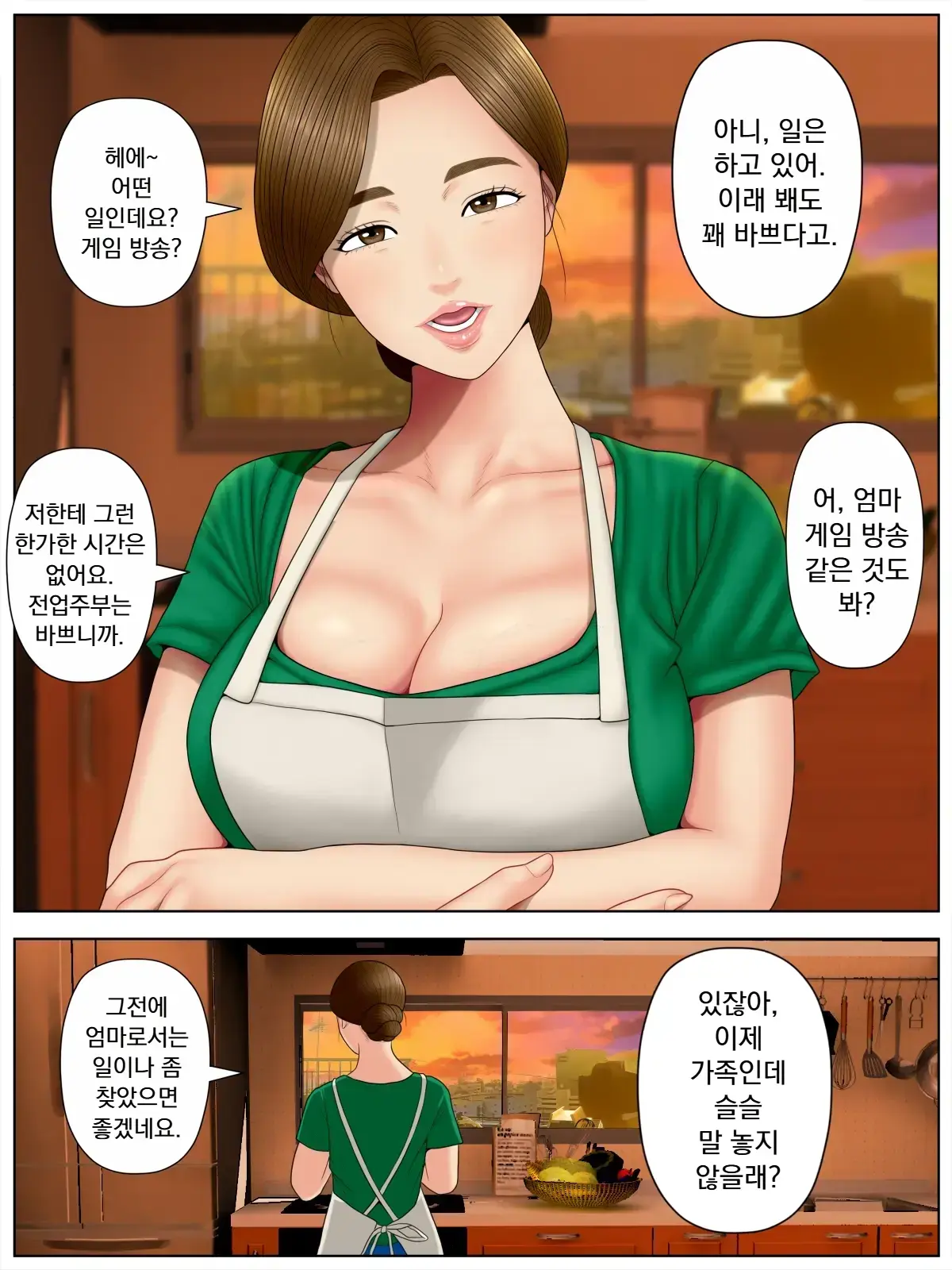 개인 촬영1 「업로더 • 쿠즈무라」