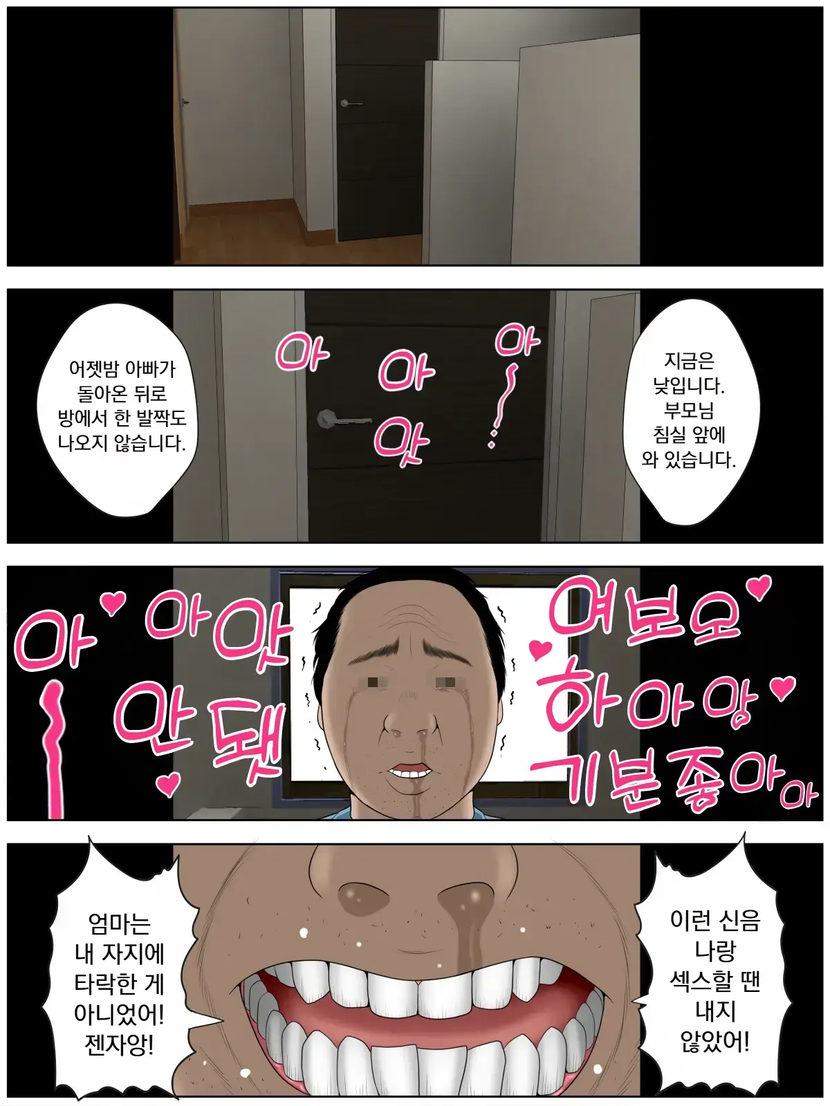 개인 촬영2 「업로더 • 쿠즈무라」