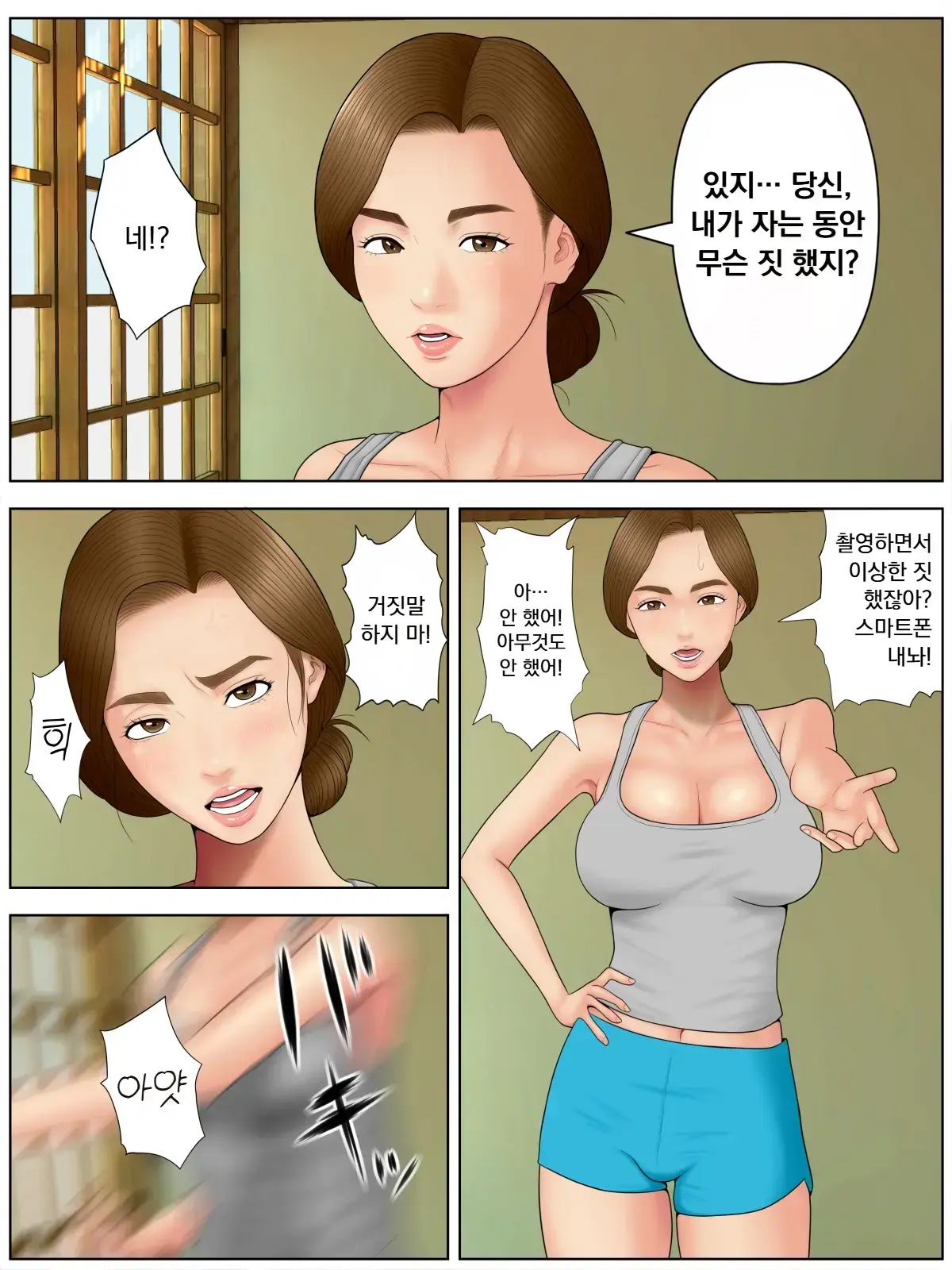 개인 촬영2 「업로더 • 쿠즈무라」