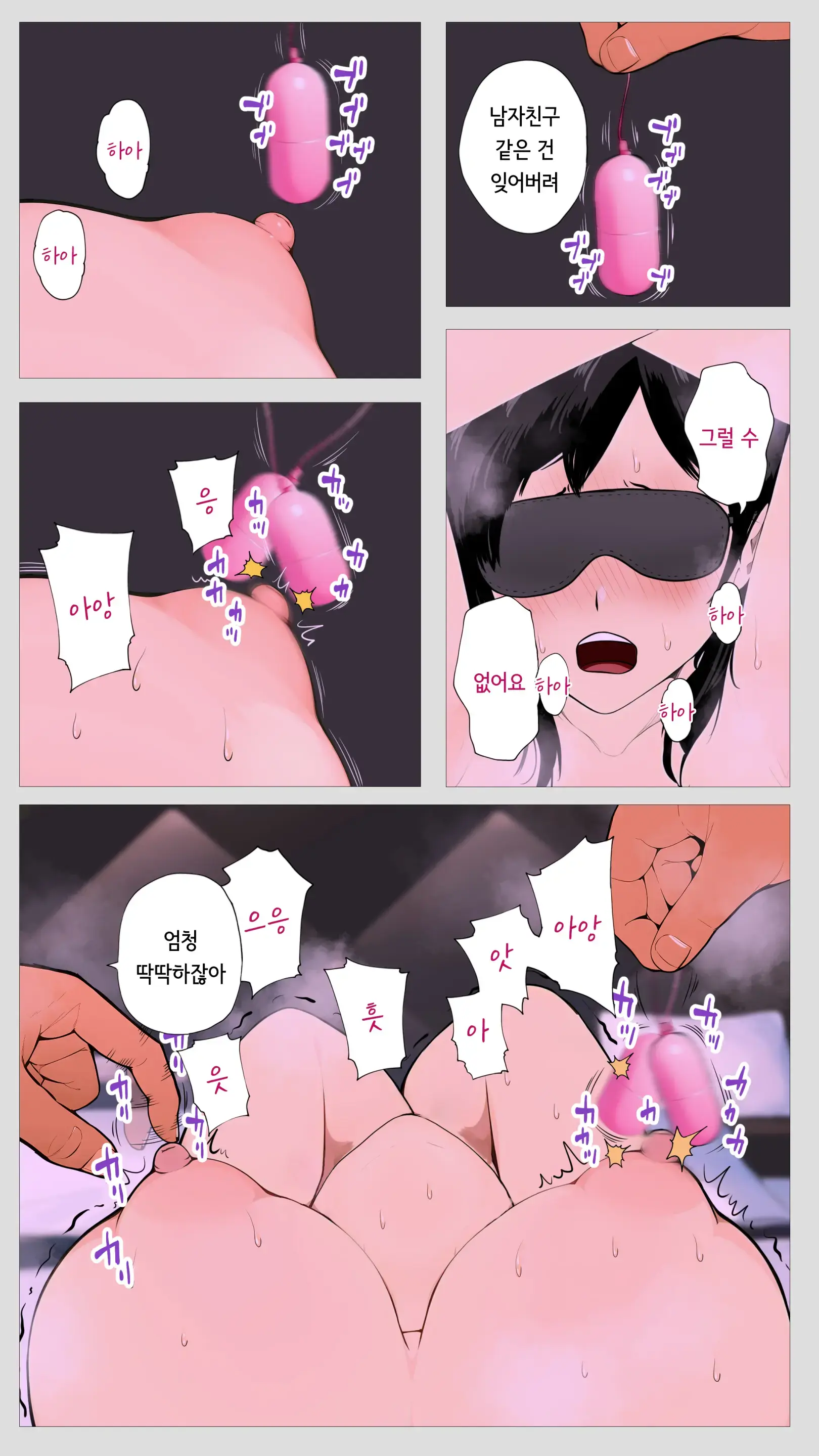 무서운 경리 키리타니 씨