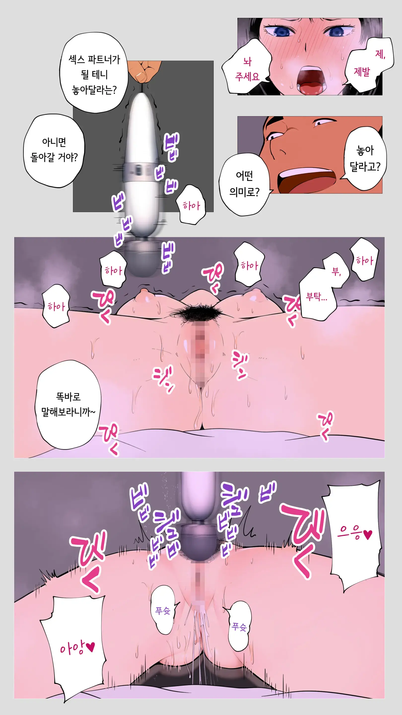 무서운 경리 키리타니 씨