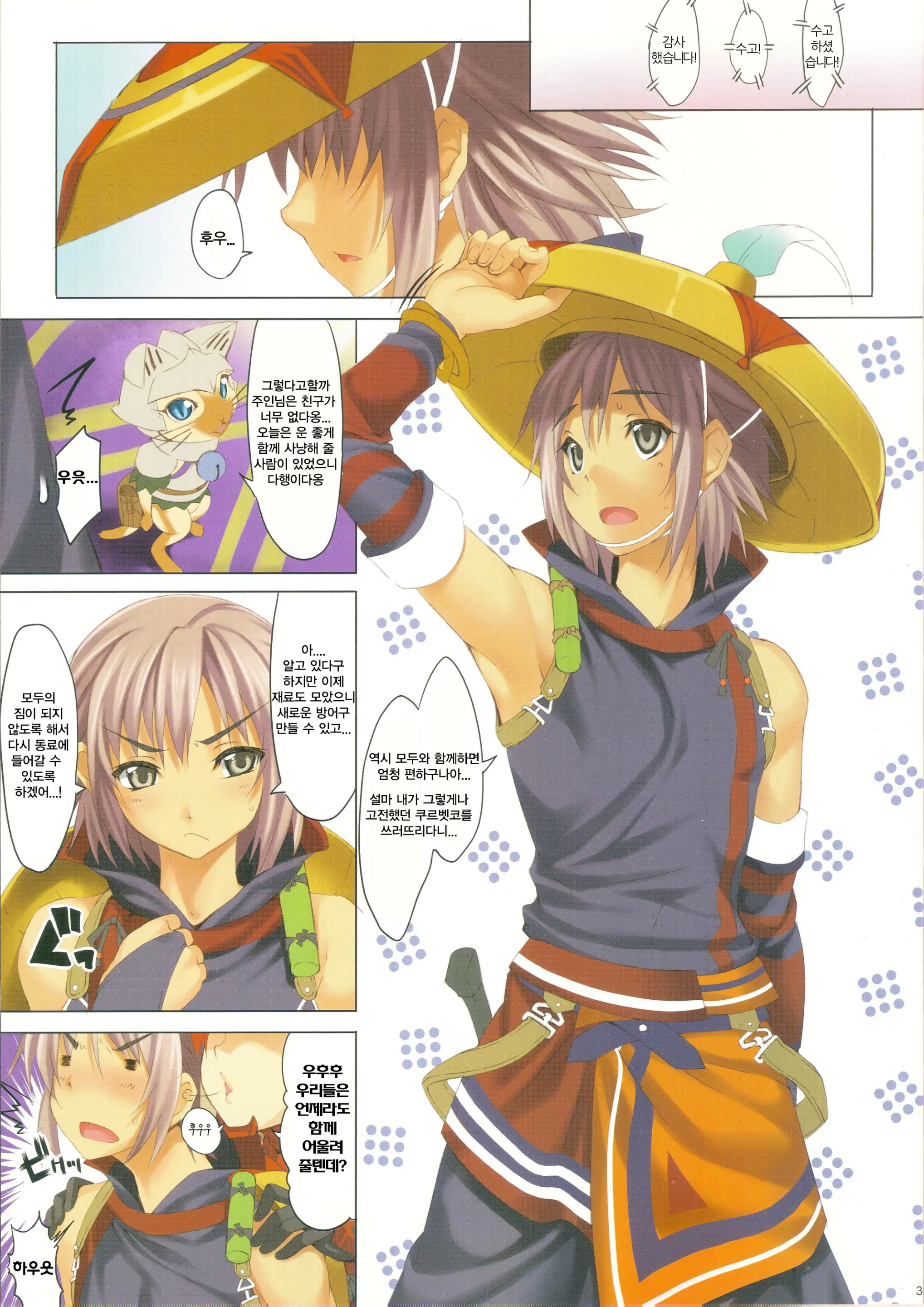 CL-Orz 15