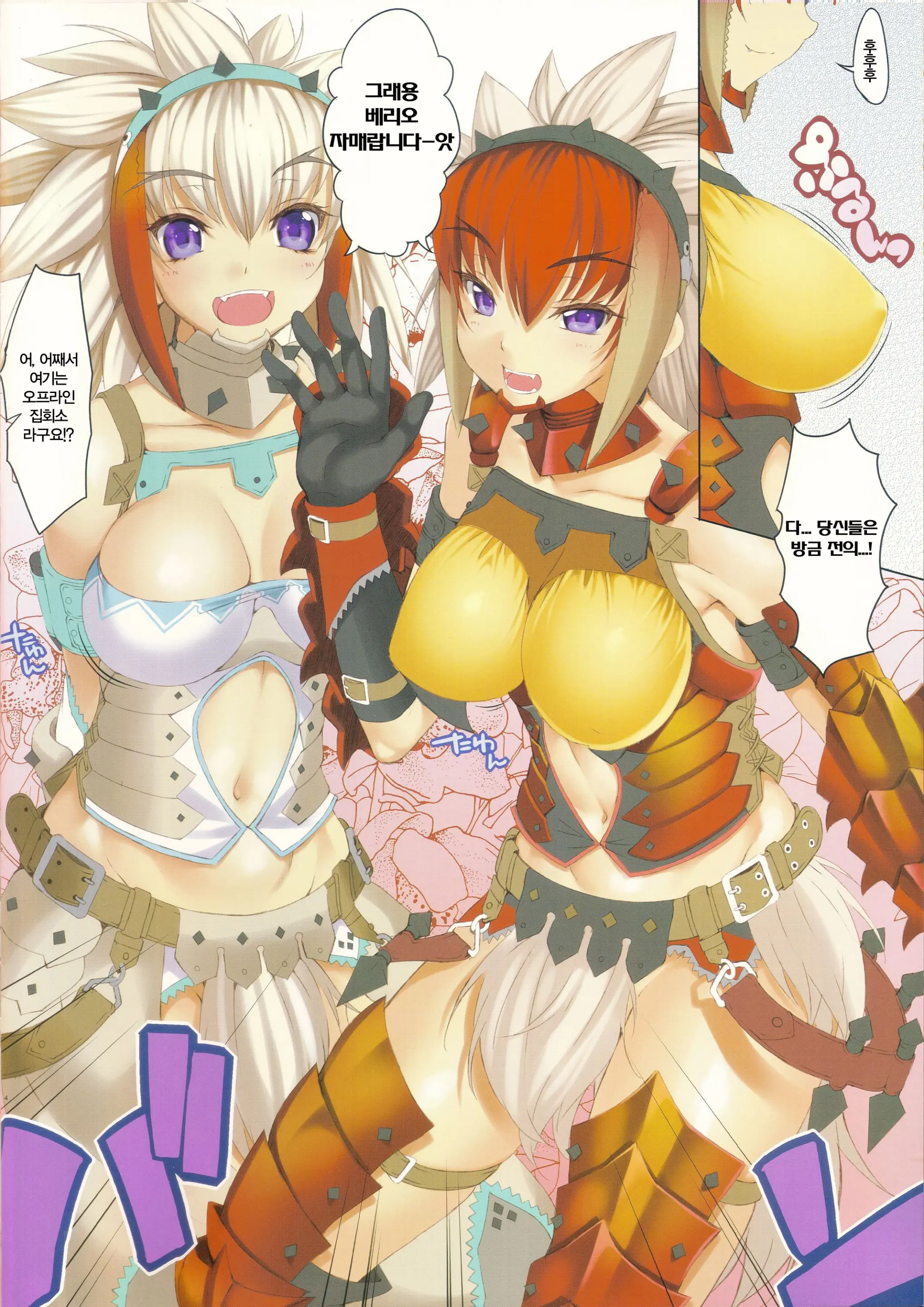 CL-Orz 15