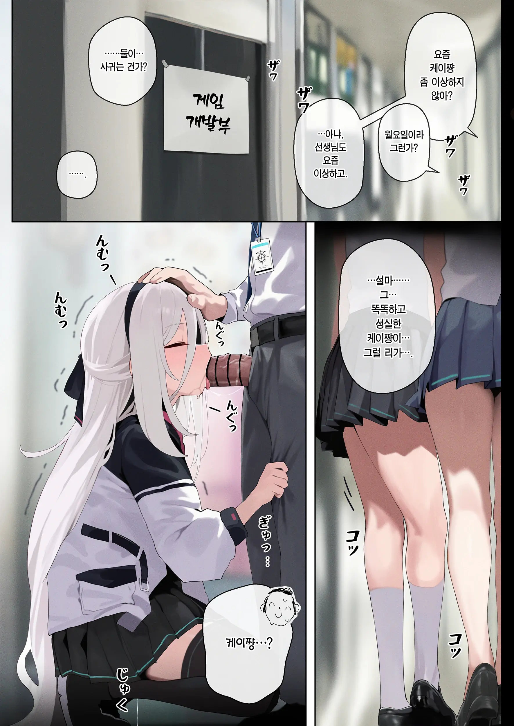 Kei-Chan No "Key"-Chan💕
