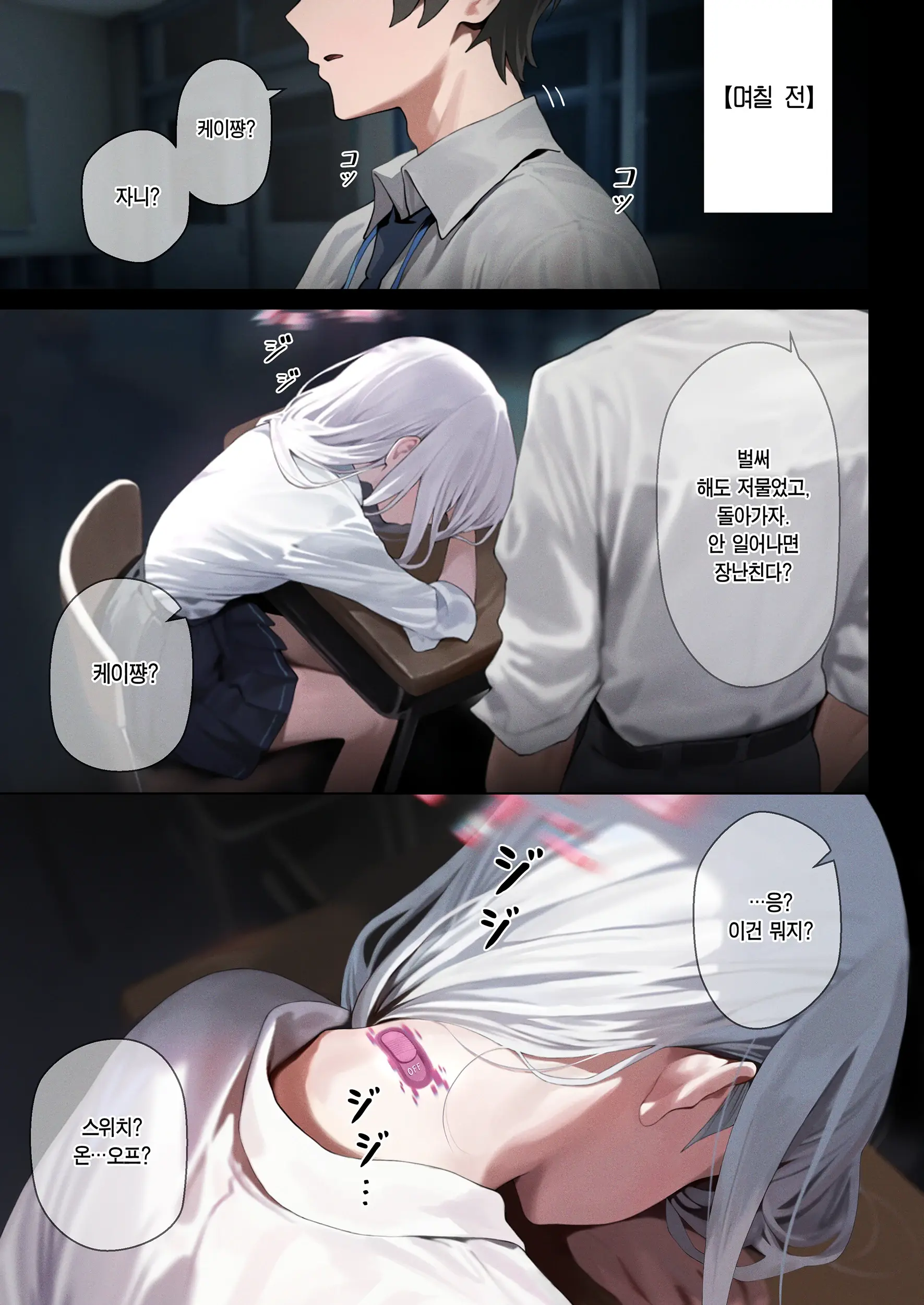 Kei-Chan No "Key"-Chan💕