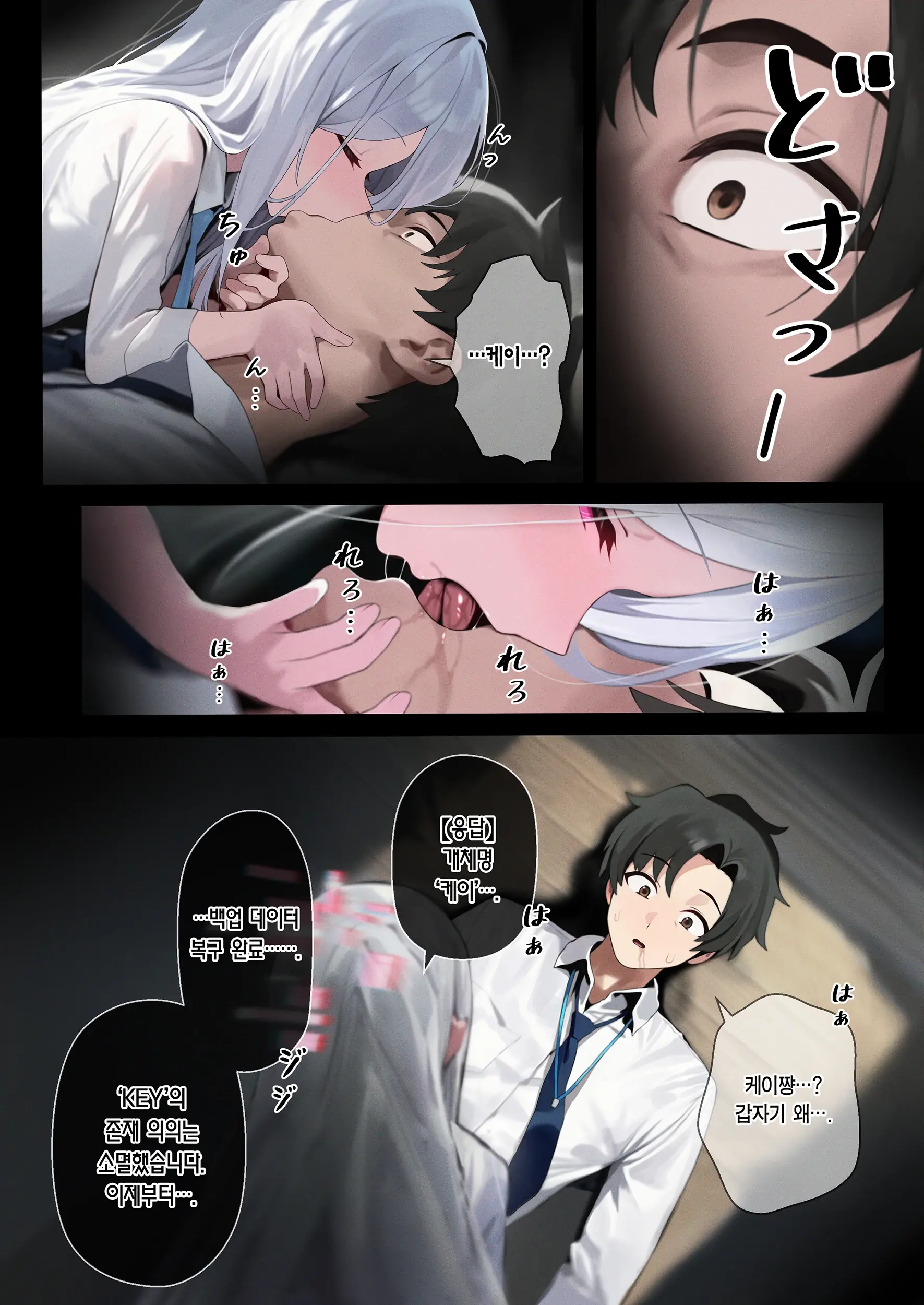 Kei-Chan No "Key"-Chan💕