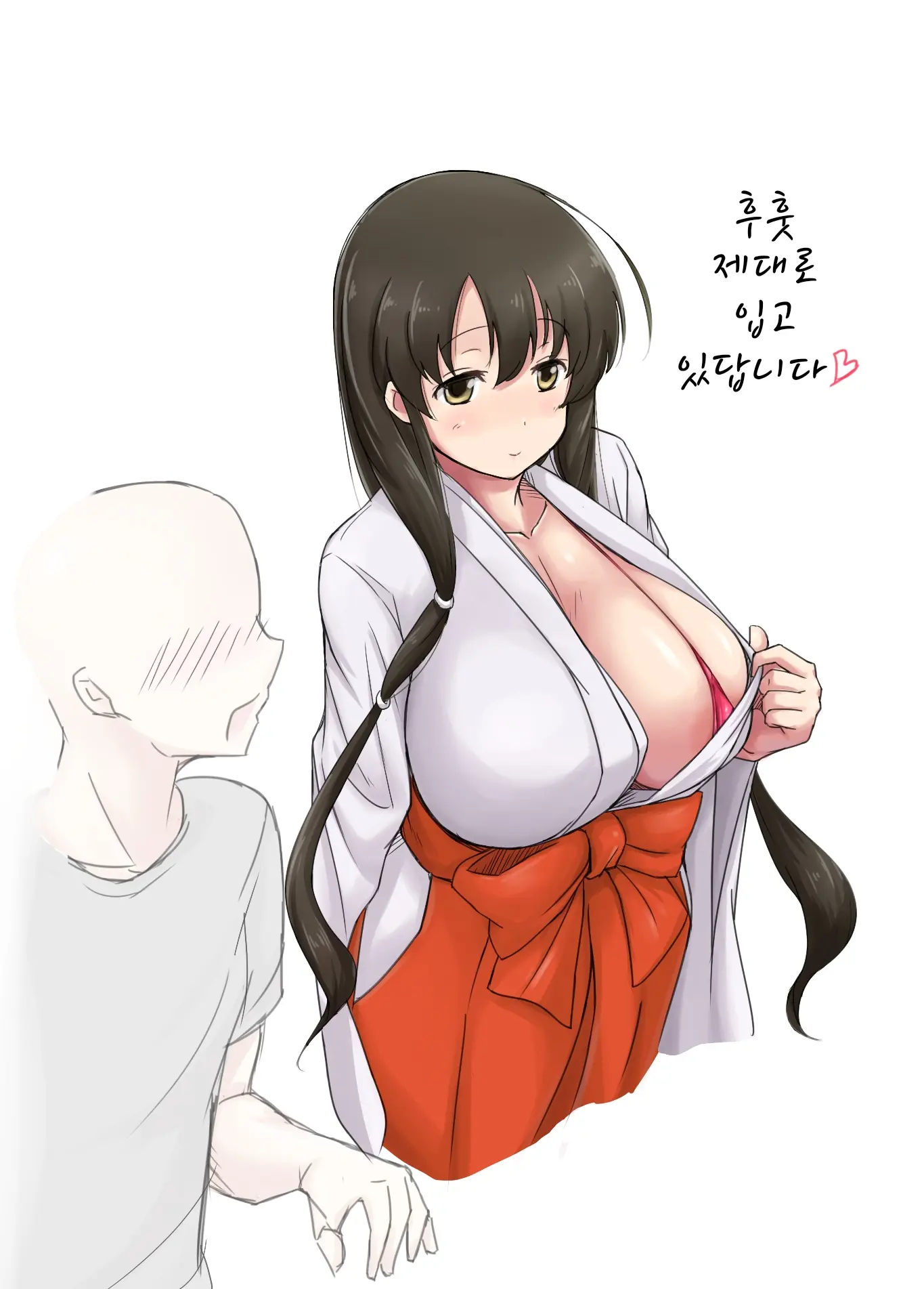 -Saki- Iwato Kasumi 사키 카스미 이와토 역식