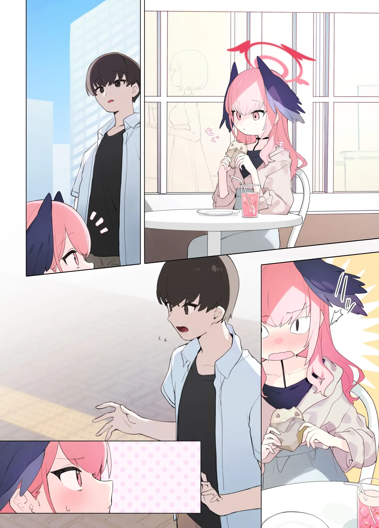 졸업한 코하루 2p만화