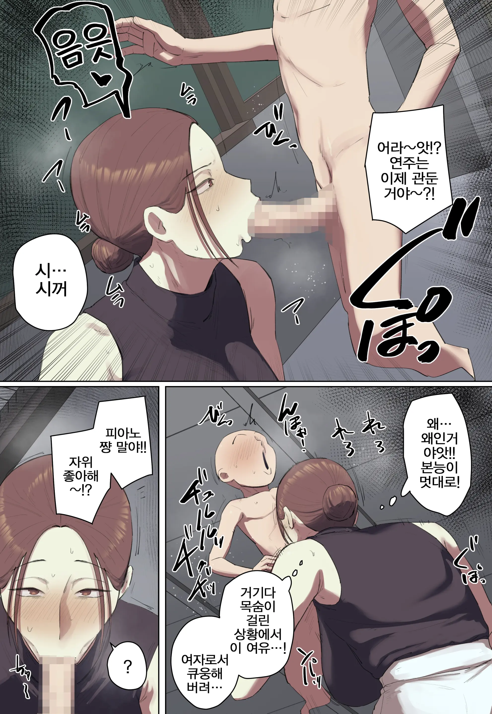 Gakkou No Chou Chichi Nana Fushigi Ni Hitomebore! | 학교의 장유 7대 불가사의에게 첫눈에 반함!