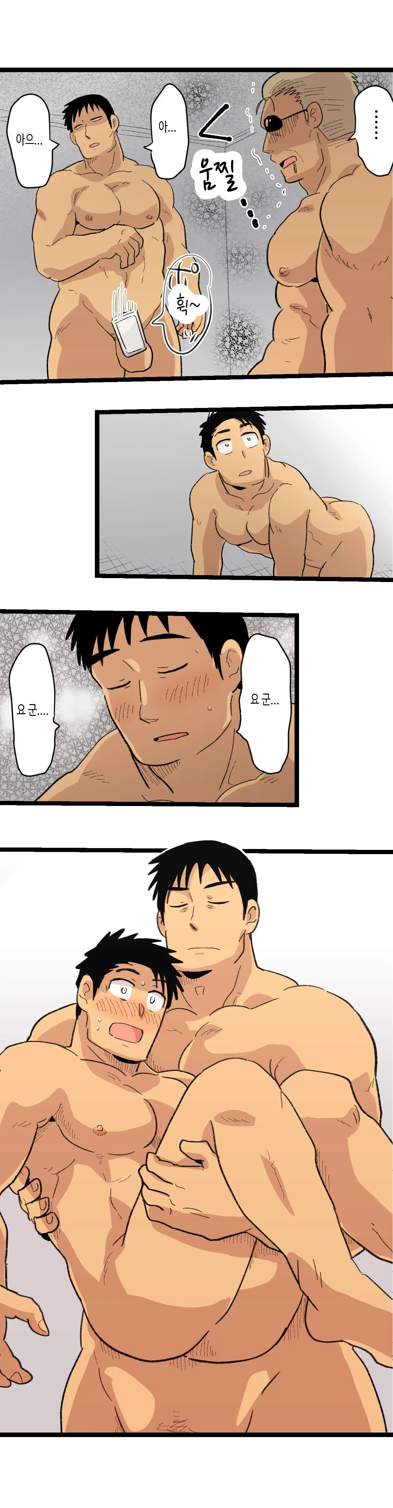 Tabisaki De Shiriatta Hito Wa Sennou Apuri Mochi No Hentai Macho Deshita | 여행지에서 만난 사람은 세뇌 앱을 가진 변태 마초였습니다