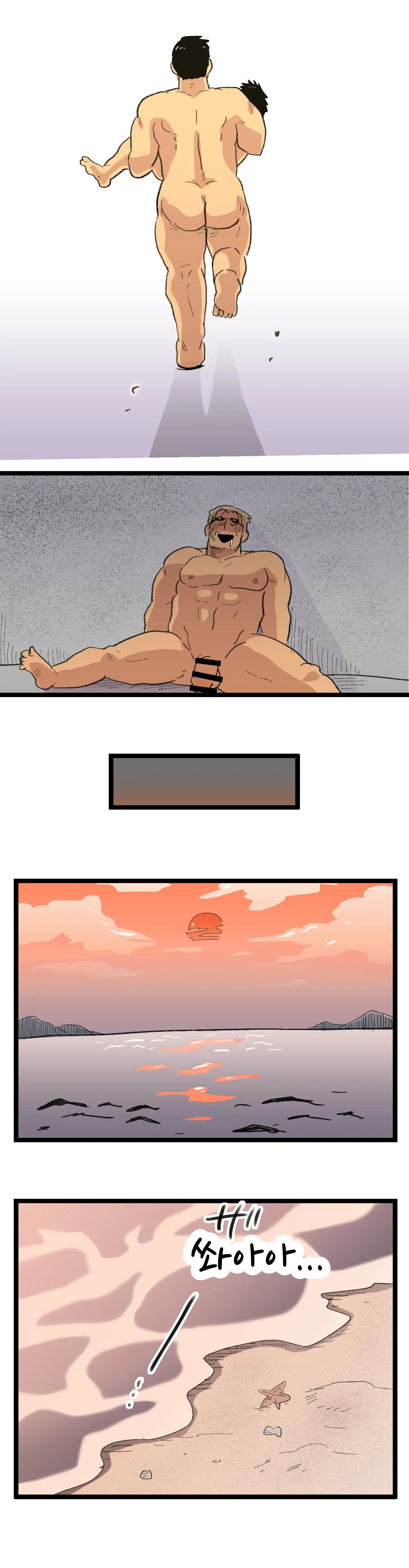 Tabisaki De Shiriatta Hito Wa Sennou Apuri Mochi No Hentai Macho Deshita | 여행지에서 만난 사람은 세뇌 앱을 가진 변태 마초였습니다