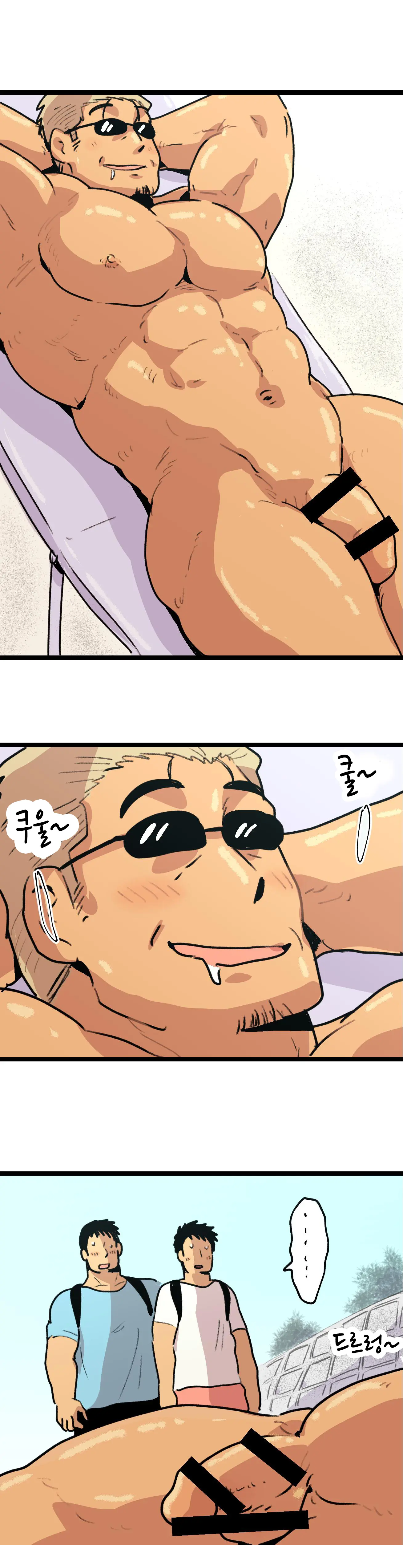 Tabisaki De Shiriatta Hito Wa Sennou Apuri Mochi No Hentai Macho Deshita | 여행지에서 만난 사람은 세뇌 앱을 가진 변태 마초였습니다