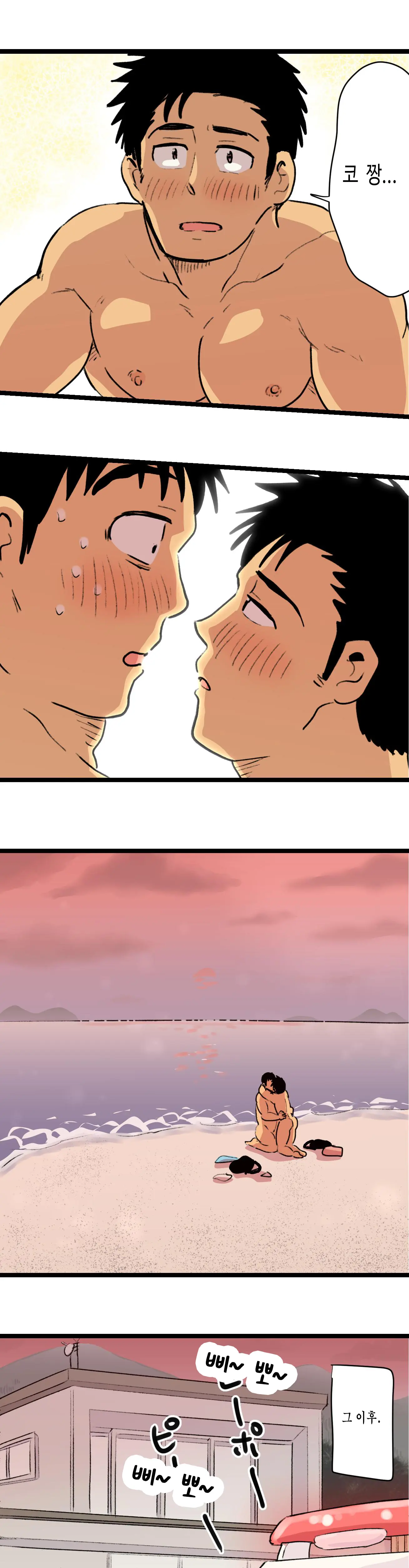 Tabisaki De Shiriatta Hito Wa Sennou Apuri Mochi No Hentai Macho Deshita | 여행지에서 만난 사람은 세뇌 앱을 가진 변태 마초였습니다