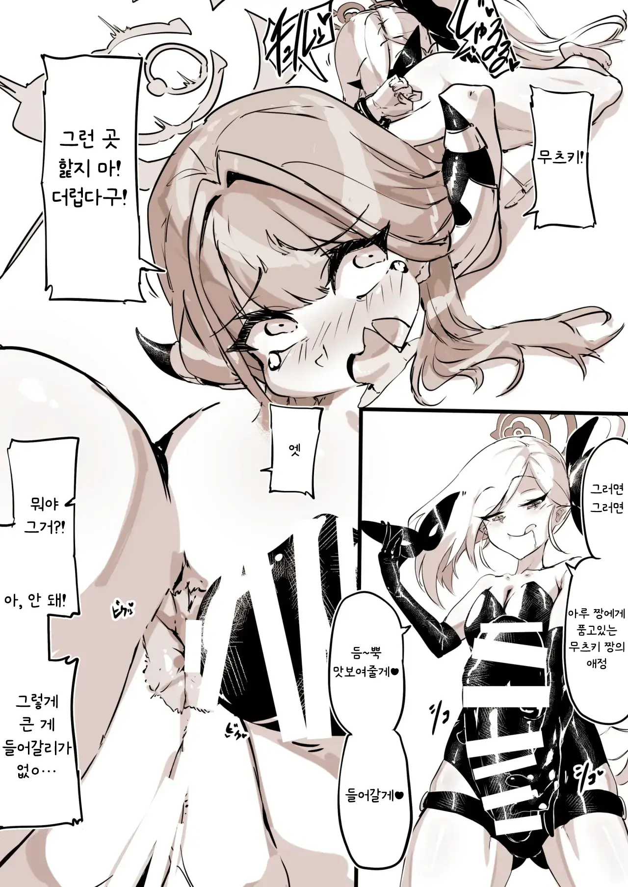 Benriya No Souuke, Rikuhachima Aru | 흥신소의 공공재, 리쿠하치마 아루