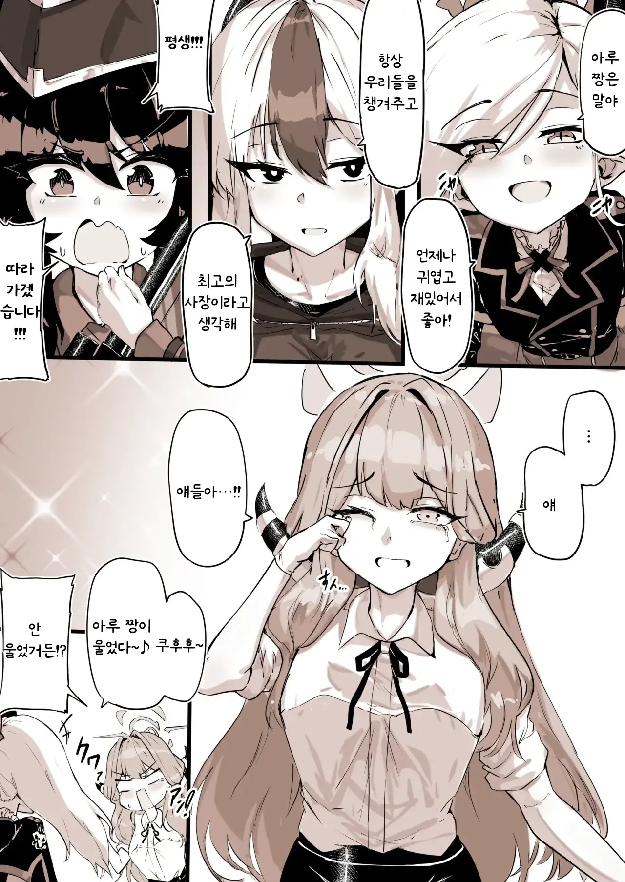 Benriya No Souuke, Rikuhachima Aru | 흥신소의 공공재, 리쿠하치마 아루