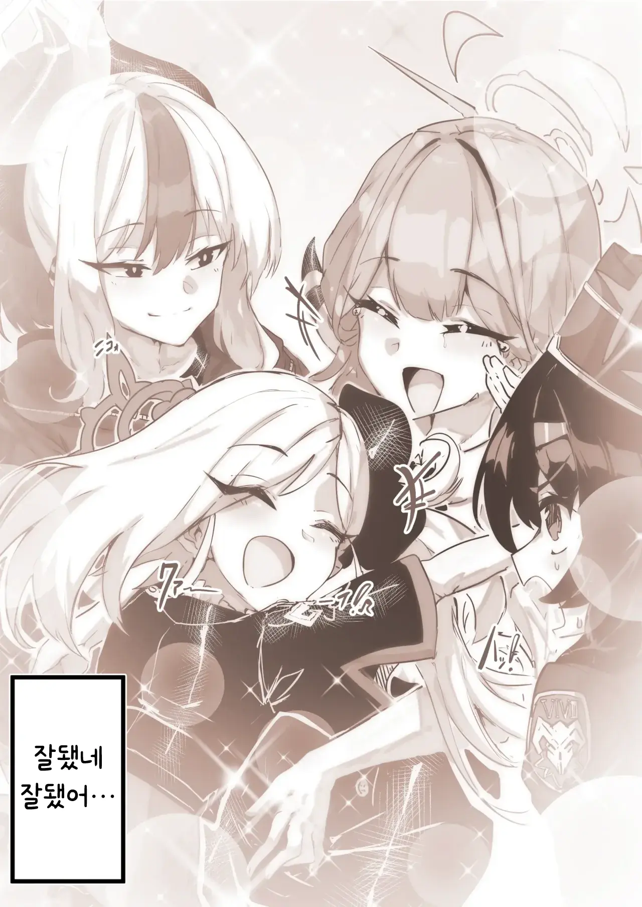 Benriya No Souuke, Rikuhachima Aru | 흥신소의 공공재, 리쿠하치마 아루