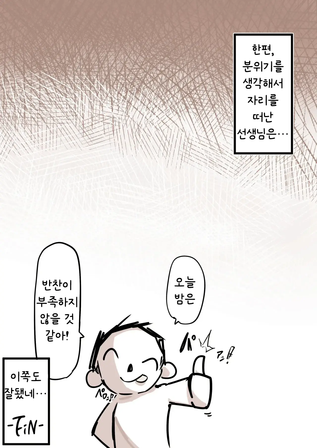 Benriya No Souuke, Rikuhachima Aru | 흥신소의 공공재, 리쿠하치마 아루