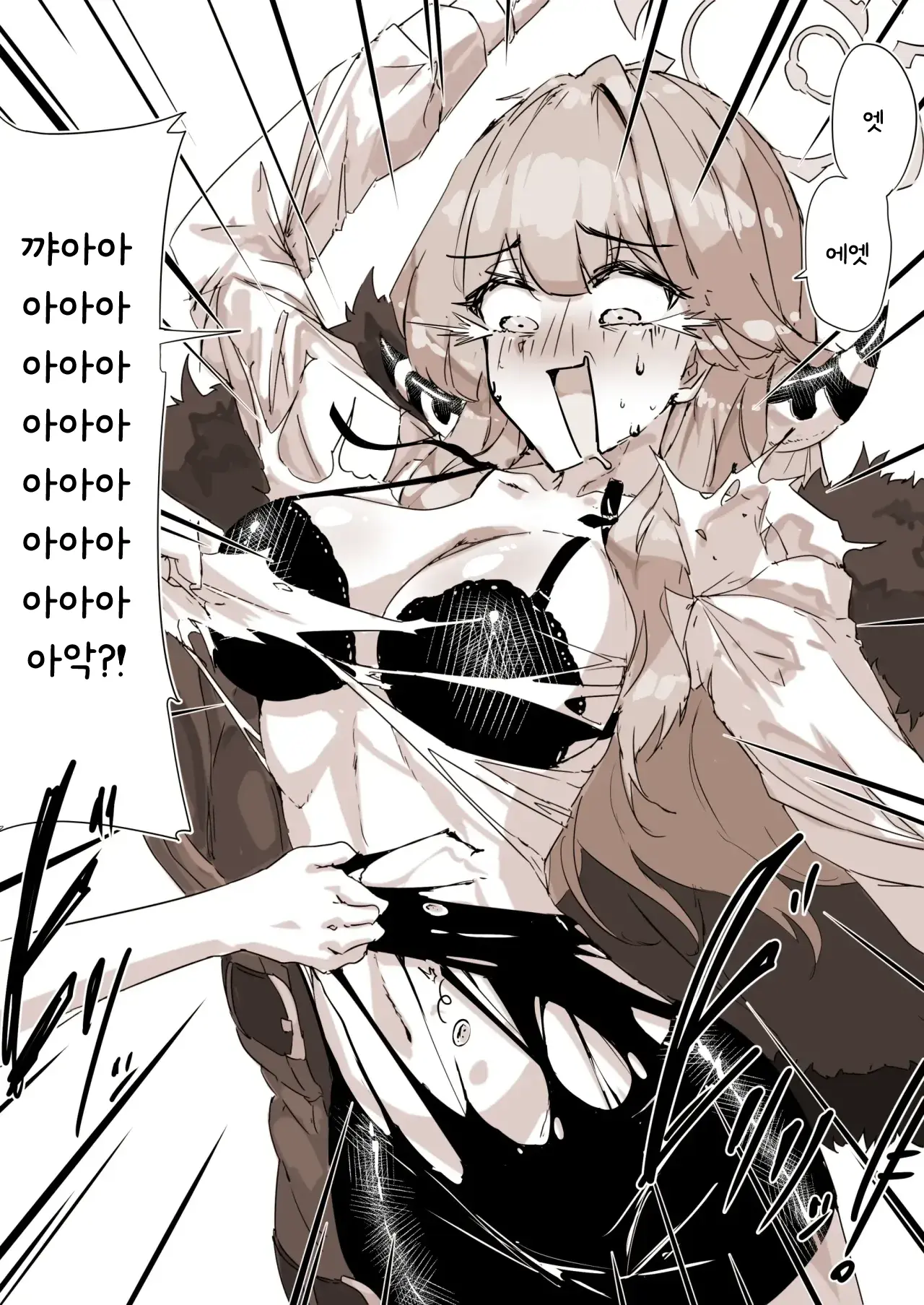 Benriya No Souuke, Rikuhachima Aru | 흥신소의 공공재, 리쿠하치마 아루