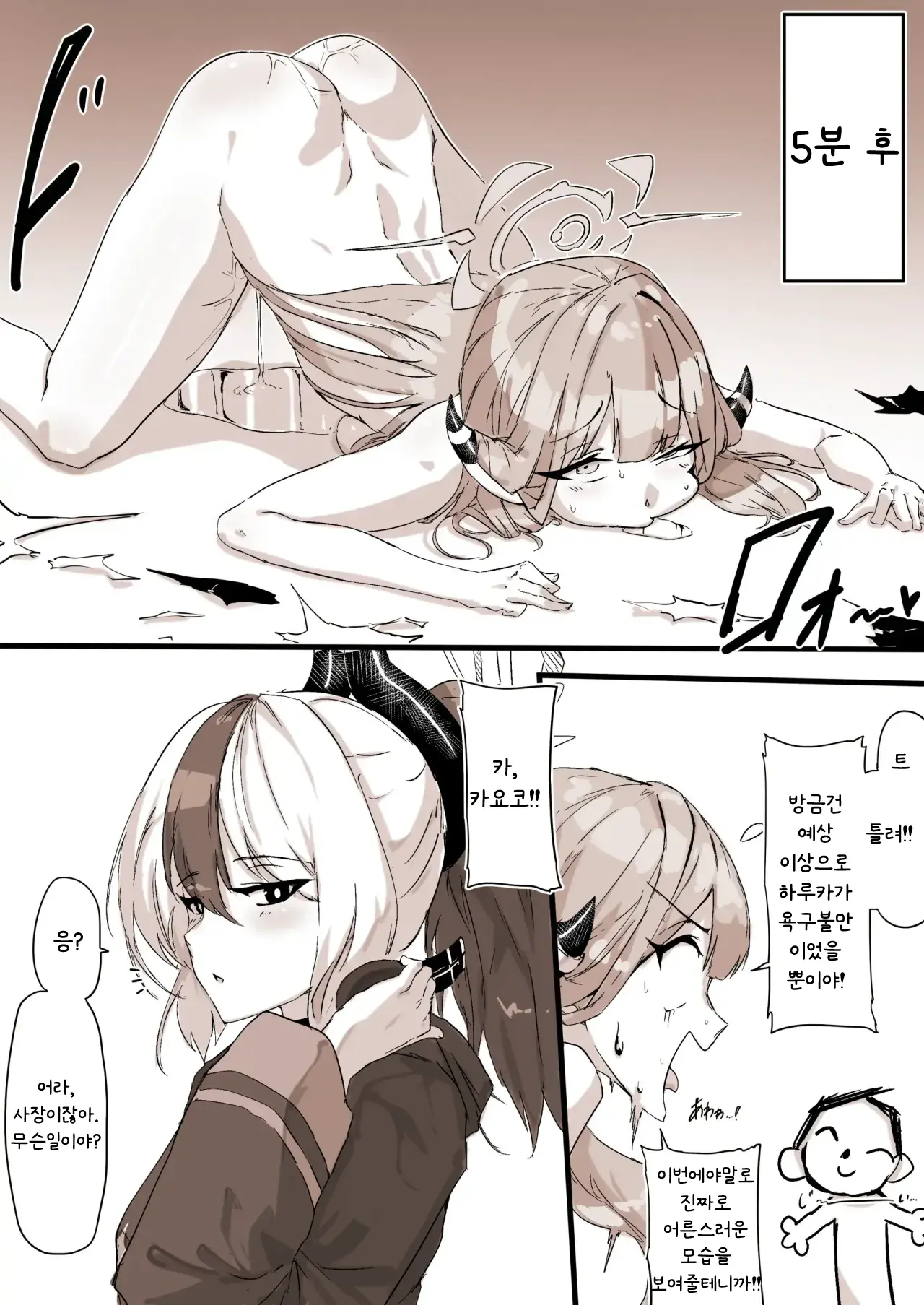 Benriya No Souuke, Rikuhachima Aru | 흥신소의 공공재, 리쿠하치마 아루