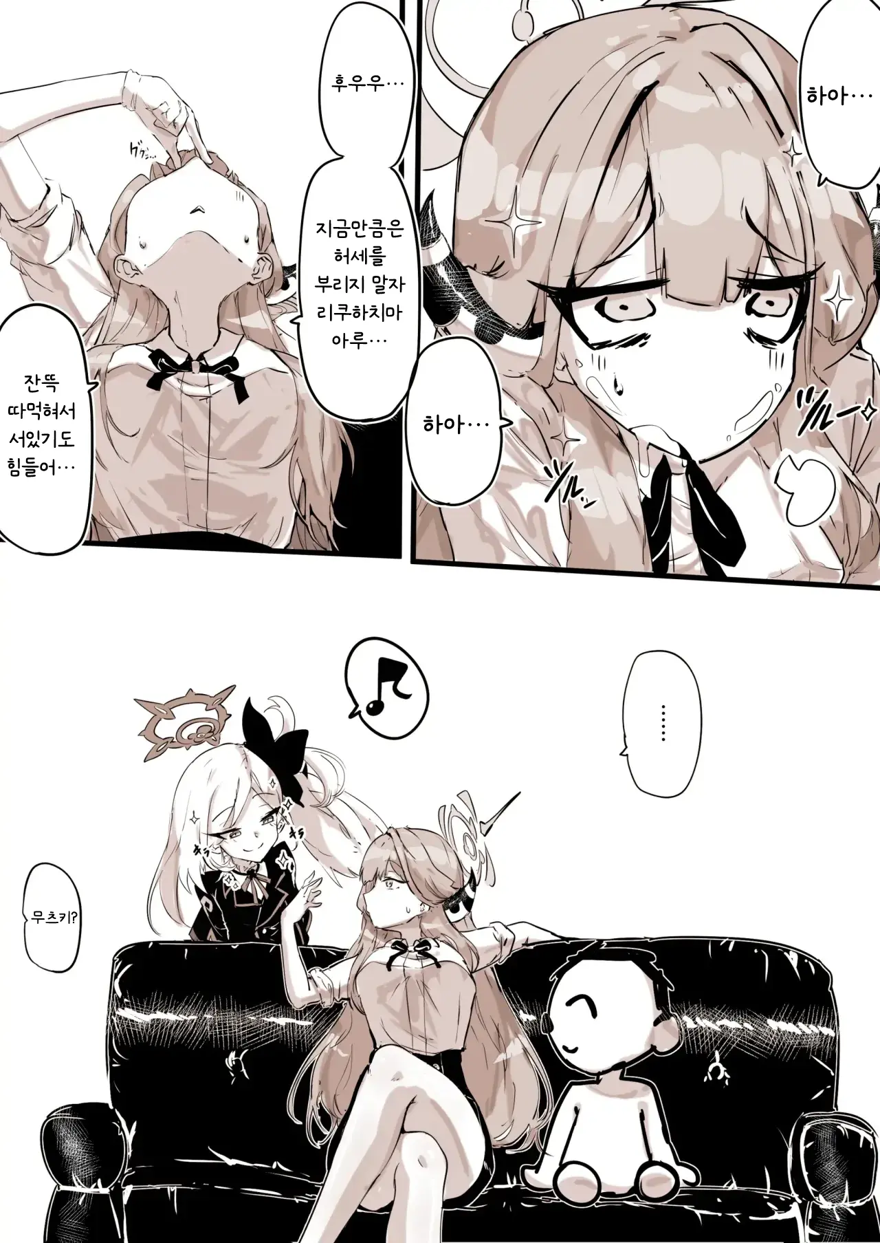 Benriya No Souuke, Rikuhachima Aru | 흥신소의 공공재, 리쿠하치마 아루