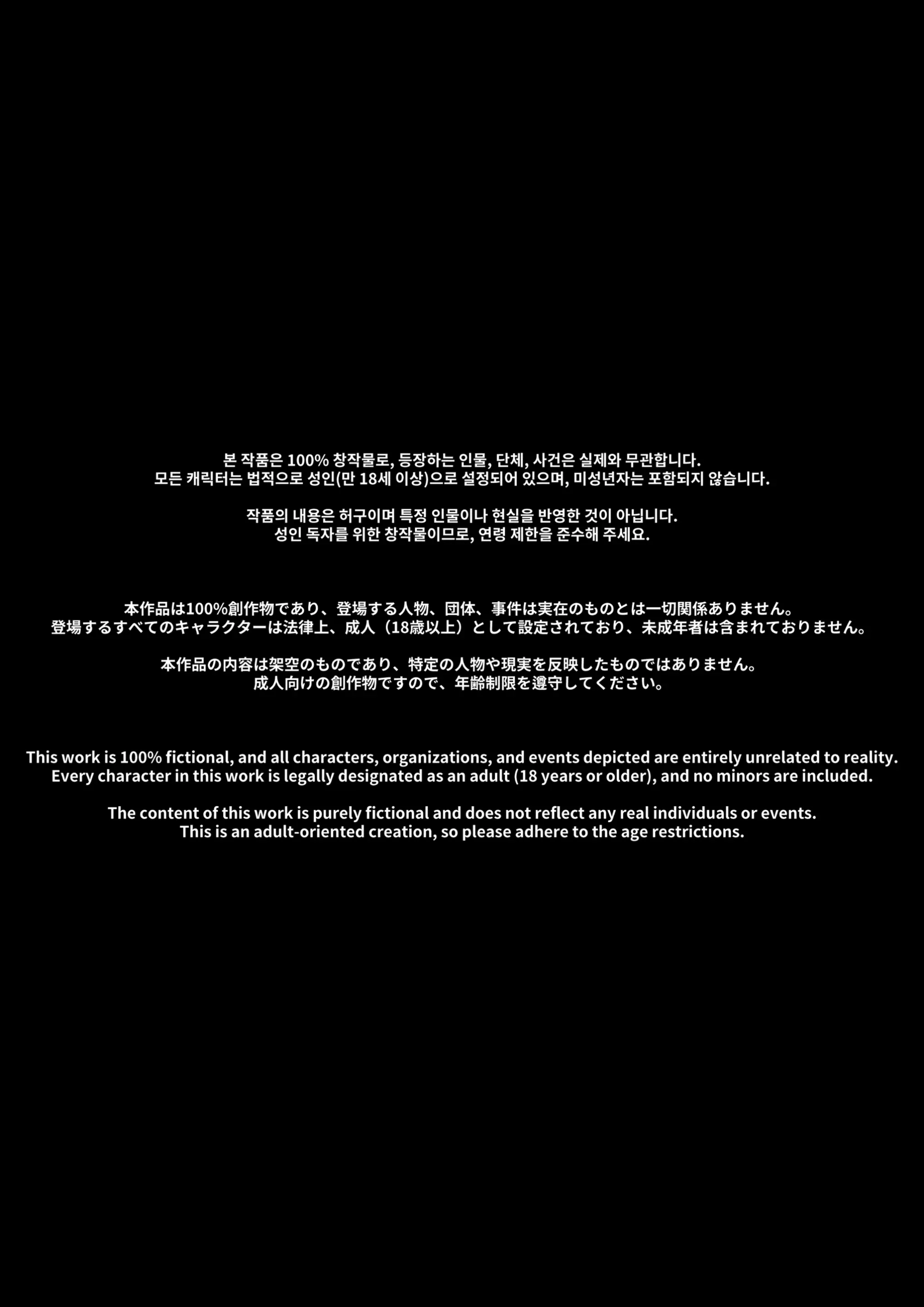 빗치메이커 김알파①