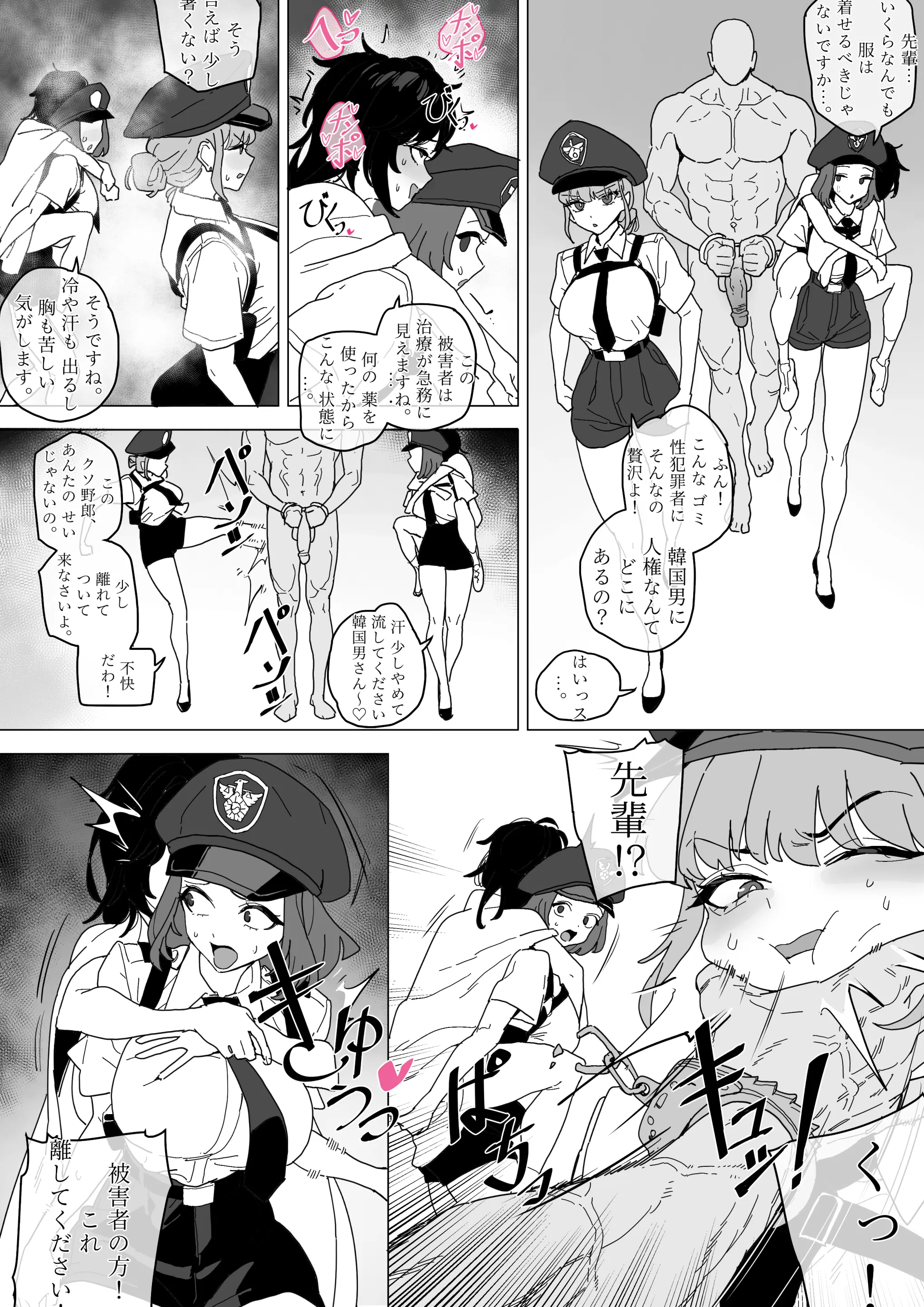 빗치메이커 김알파①